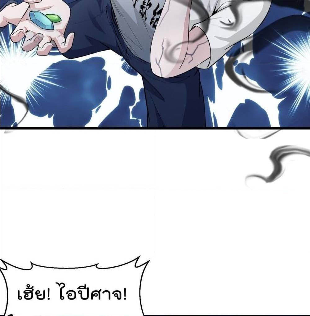 เธญเนเธฒเธเธกเธฑเธเธเธฐ เธเธฒเธฃเนเธ•เธนเธ