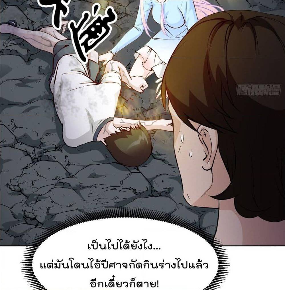 เธญเนเธฒเธเธกเธฑเธเธเธฐ เธเธฒเธฃเนเธ•เธนเธ