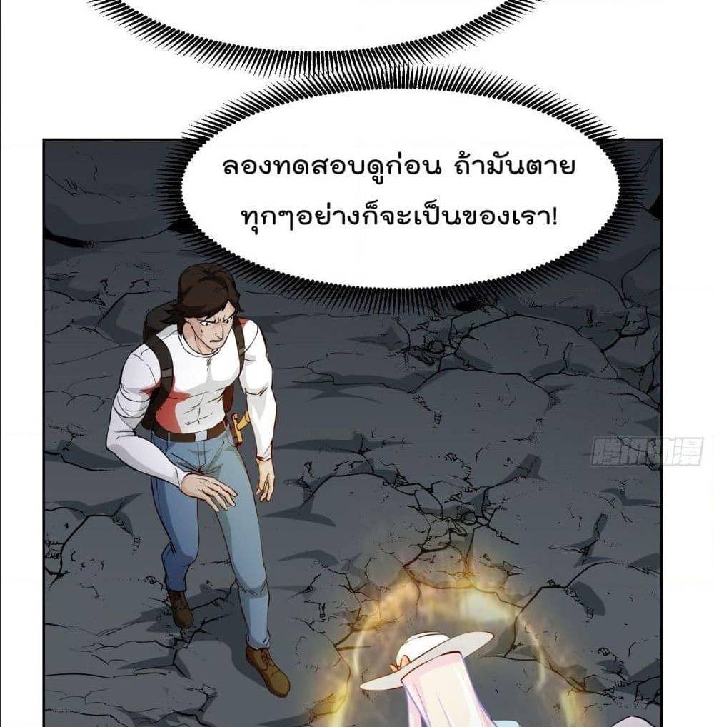 เธญเนเธฒเธเธกเธฑเธเธเธฐ เธเธฒเธฃเนเธ•เธนเธ