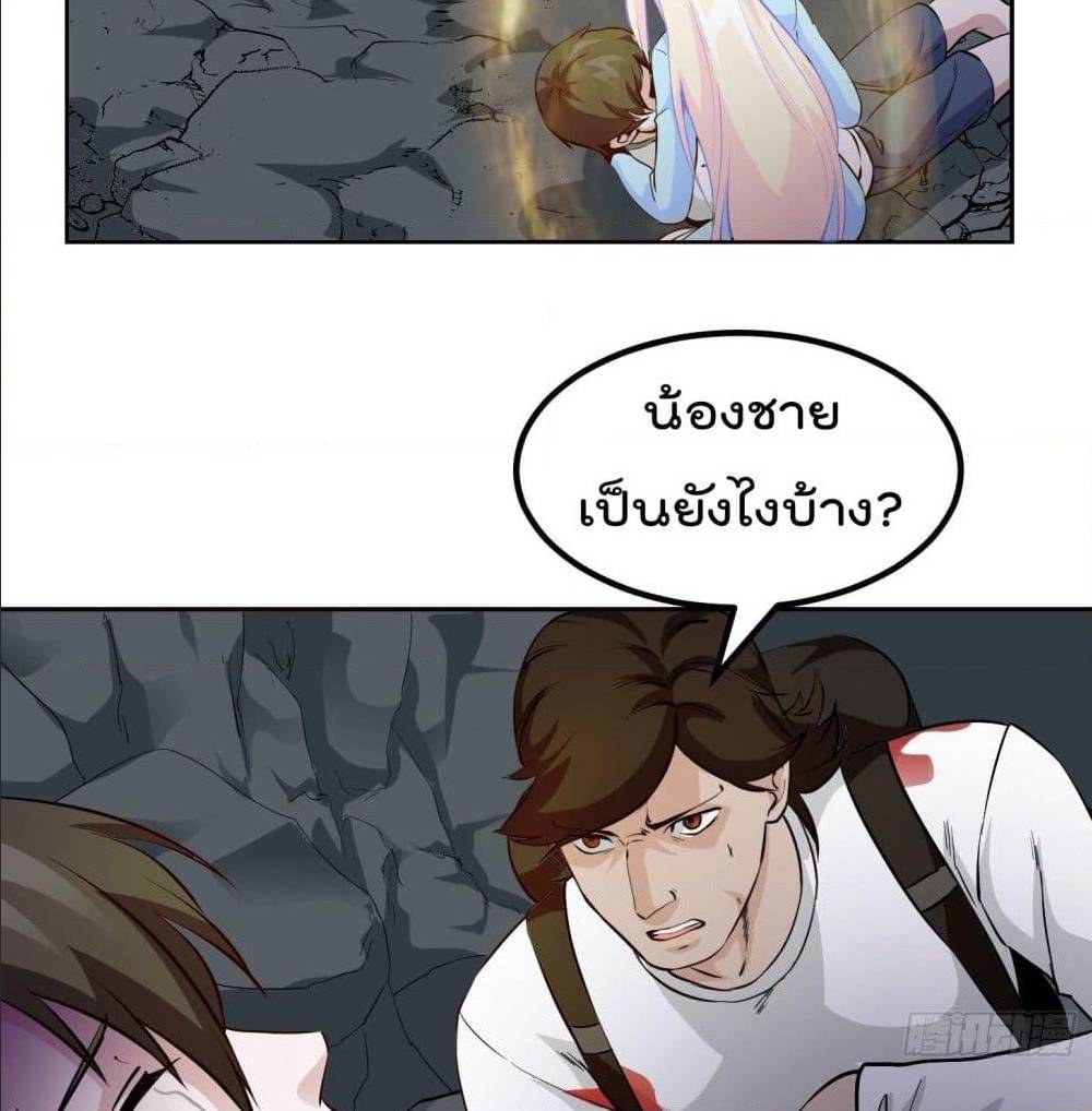 เธญเนเธฒเธเธกเธฑเธเธเธฐ เธเธฒเธฃเนเธ•เธนเธ