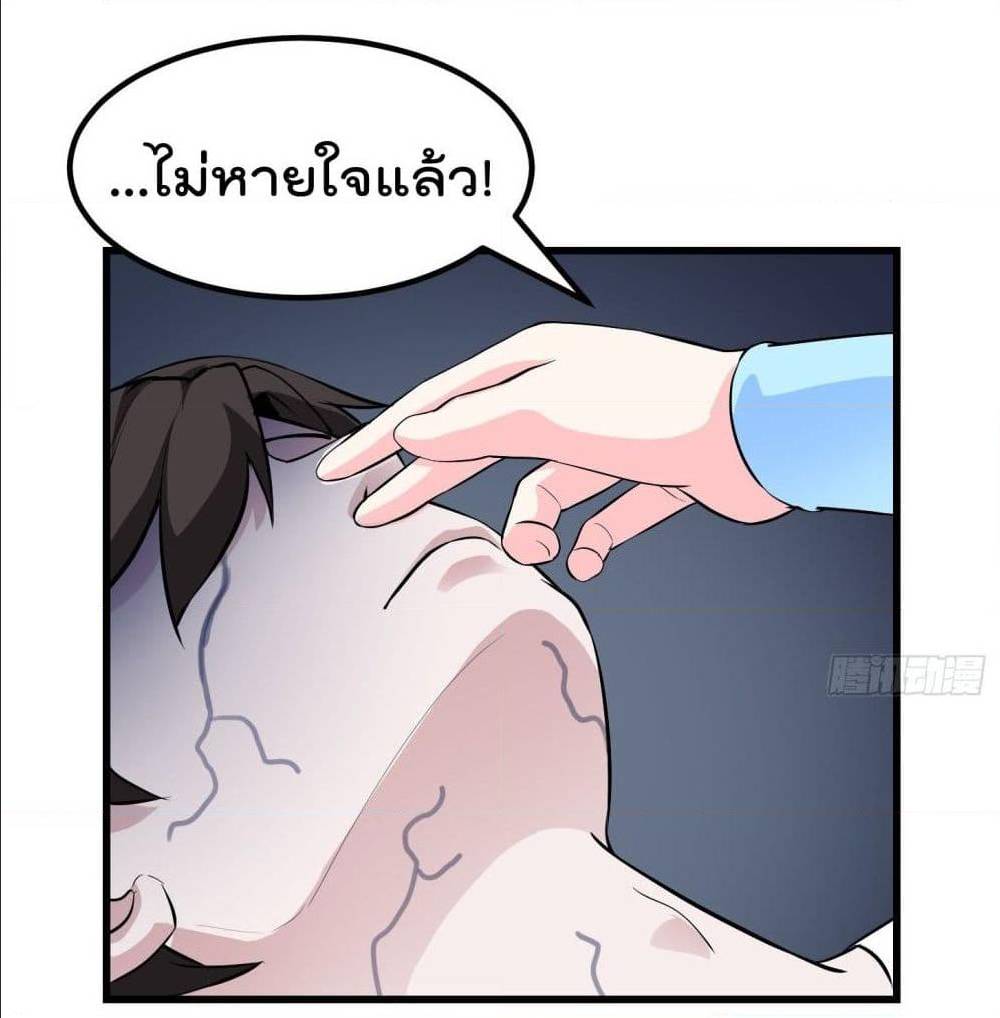เธญเนเธฒเธเธกเธฑเธเธเธฐ เธเธฒเธฃเนเธ•เธนเธ