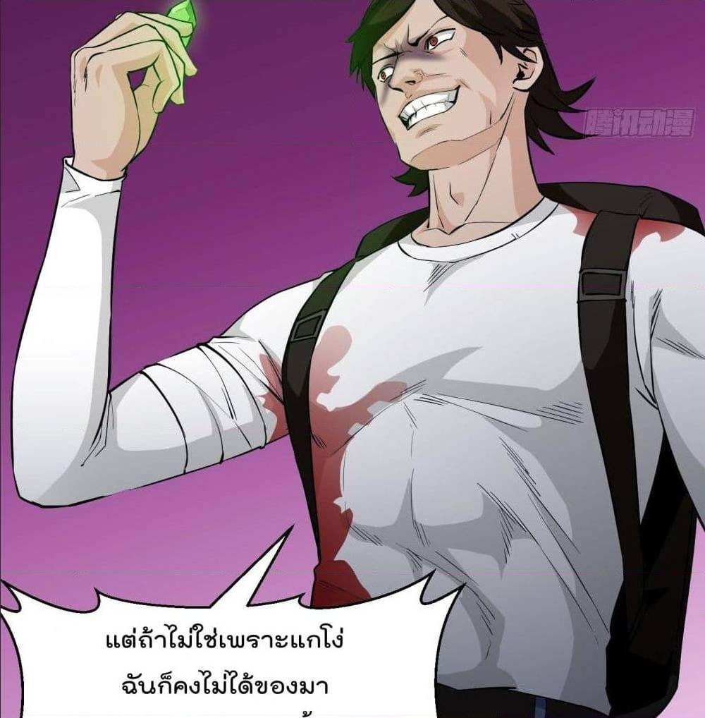 เธญเนเธฒเธเธกเธฑเธเธเธฐ เธเธฒเธฃเนเธ•เธนเธ