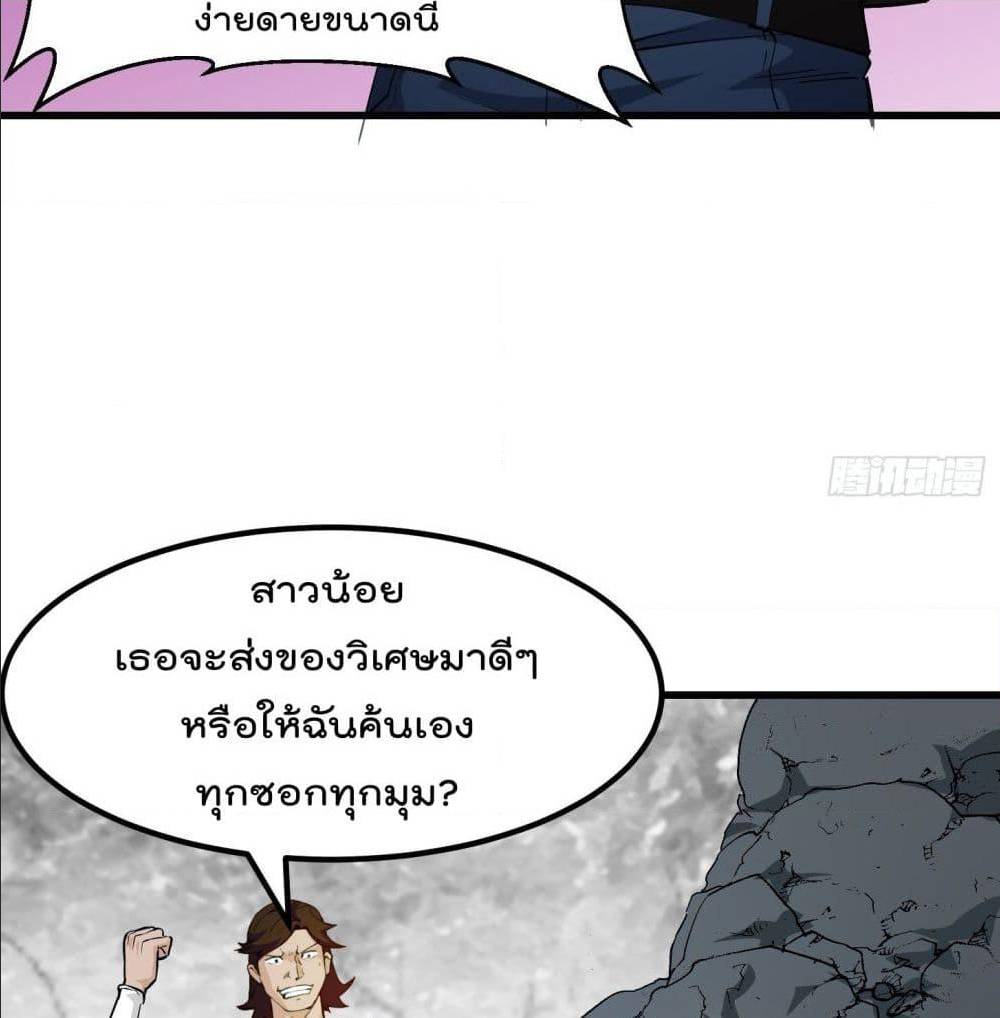 เธญเนเธฒเธเธกเธฑเธเธเธฐ เธเธฒเธฃเนเธ•เธนเธ