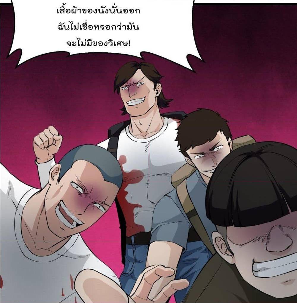 เธญเนเธฒเธเธกเธฑเธเธเธฐ เธเธฒเธฃเนเธ•เธนเธ
