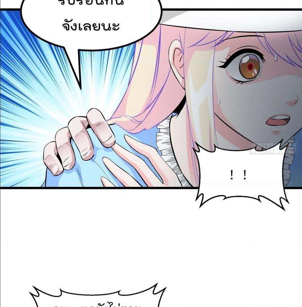 เธญเนเธฒเธเธกเธฑเธเธเธฐ เธเธฒเธฃเนเธ•เธนเธ