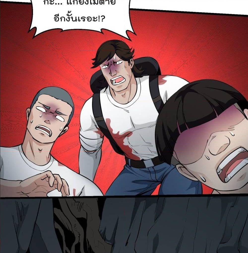 เธญเนเธฒเธเธกเธฑเธเธเธฐ เธเธฒเธฃเนเธ•เธนเธ