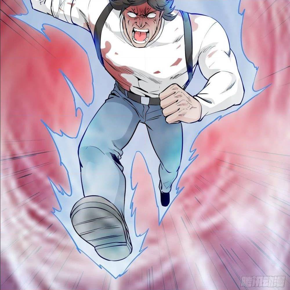 The Legend God King in The City 75 TH 029