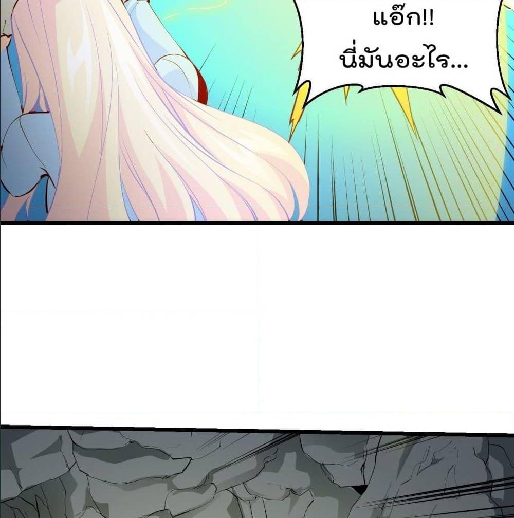 The Legend God King in The City 76 TH 013