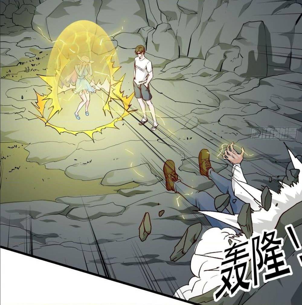 The Legend God King in The City 76 TH 014