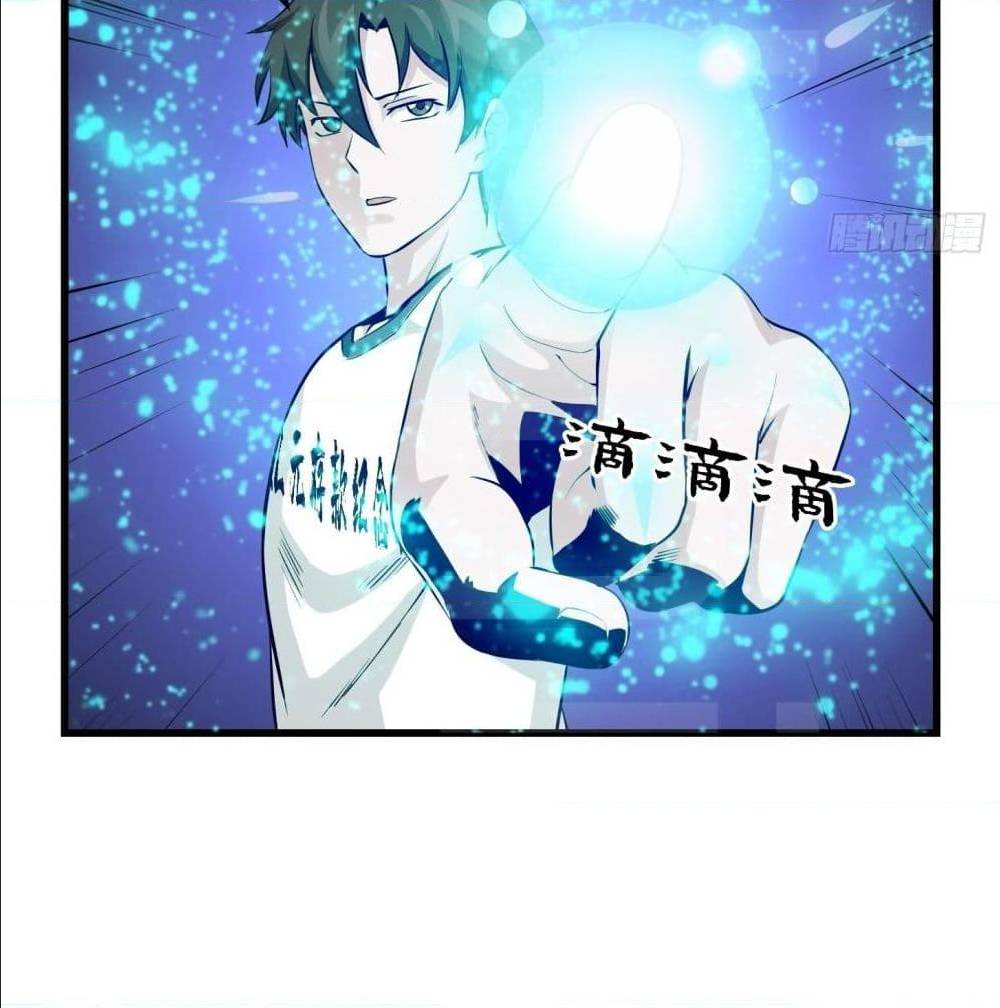 The Legend God King in The City 76 TH 022