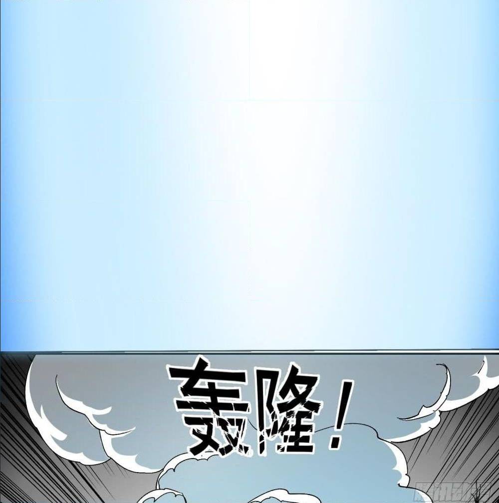 The Legend God King in The City 76 TH 030