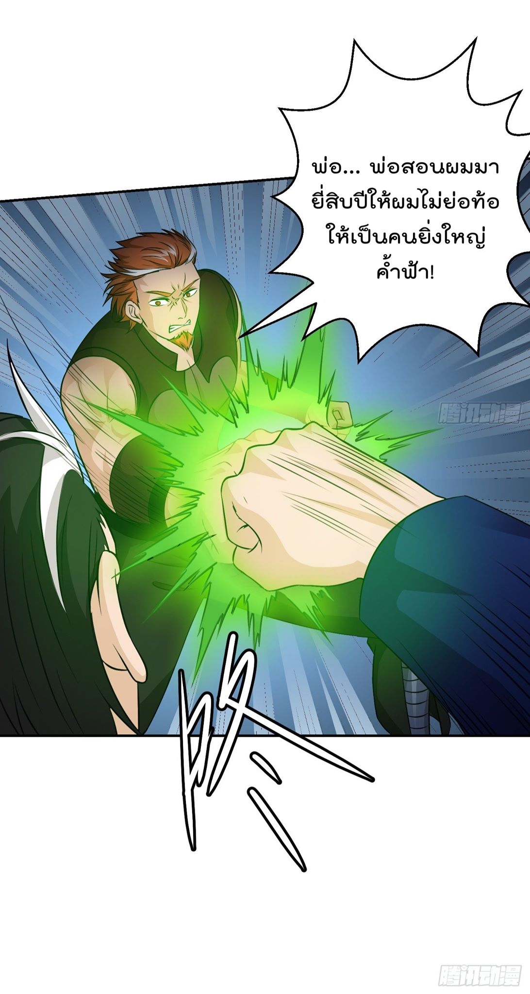 เธญเนเธฒเธเธกเธฑเธเธเธฐ เธเธฒเธฃเนเธ•เธนเธ