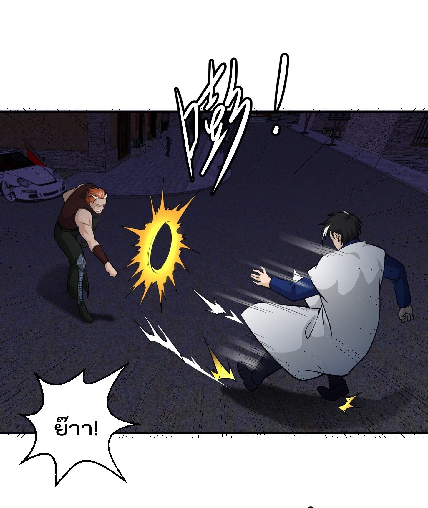 เธญเนเธฒเธเธกเธฑเธเธเธฐ เธเธฒเธฃเนเธ•เธนเธ