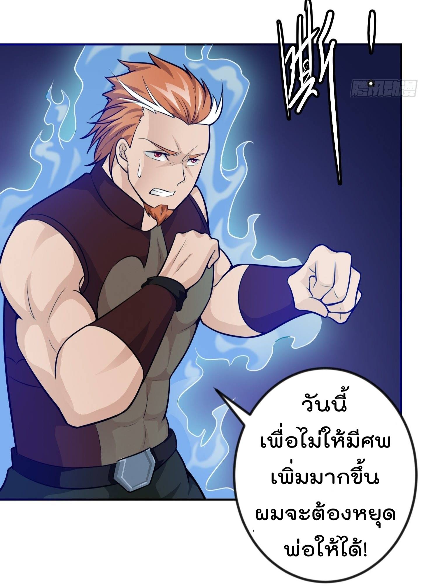 เธญเนเธฒเธเธกเธฑเธเธเธฐ เธเธฒเธฃเนเธ•เธนเธ