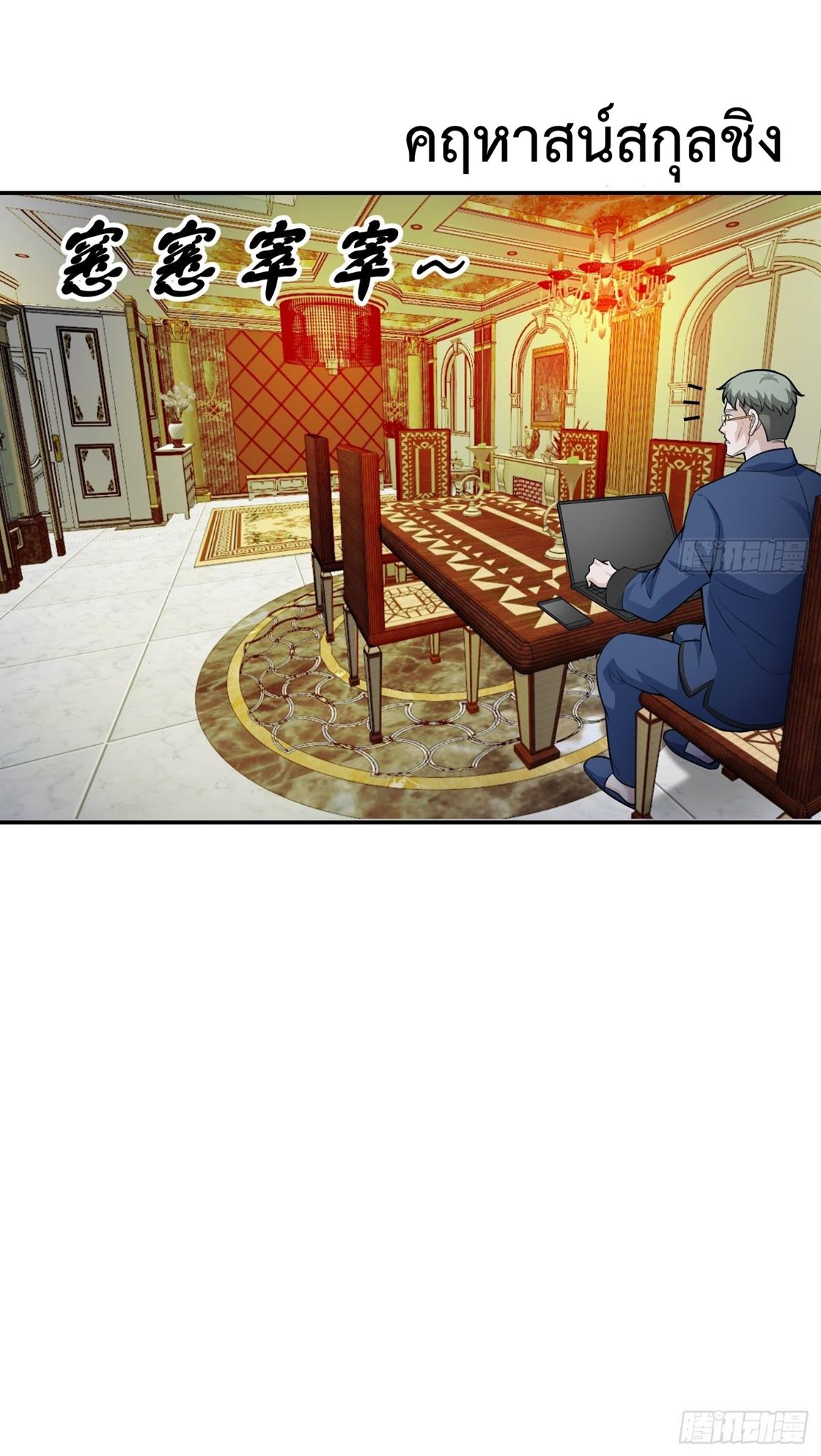 เธญเนเธฒเธเธกเธฑเธเธเธฐ เธเธฒเธฃเนเธ•เธนเธ