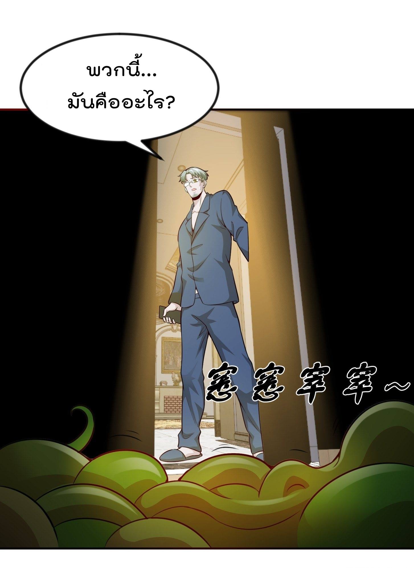 เธญเนเธฒเธเธกเธฑเธเธเธฐ เธเธฒเธฃเนเธ•เธนเธ