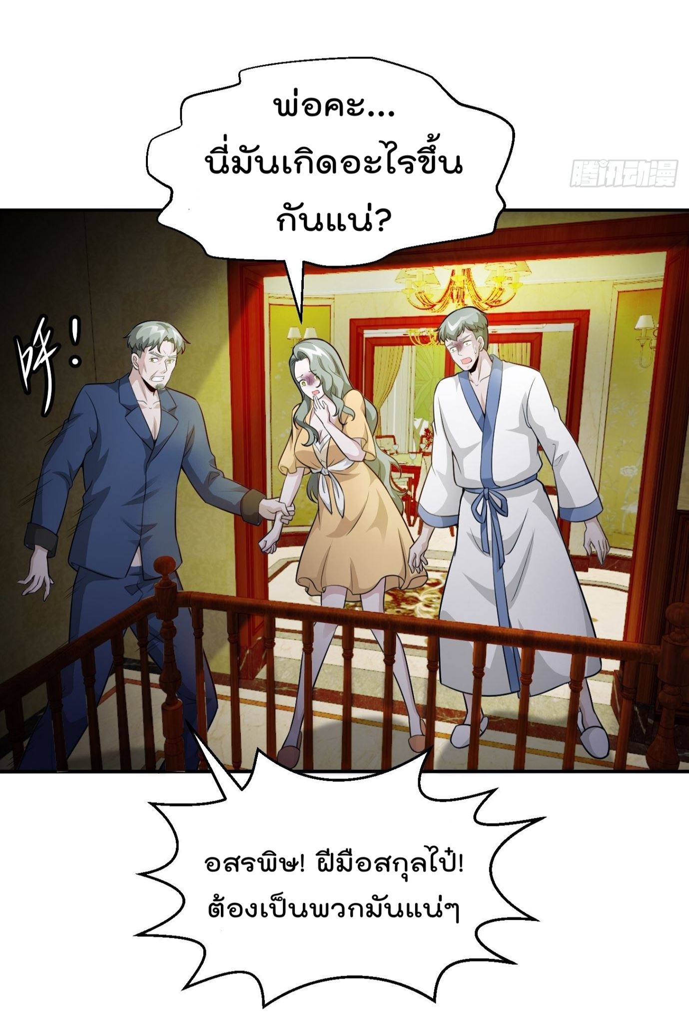 เธญเนเธฒเธเธกเธฑเธเธเธฐ เธเธฒเธฃเนเธ•เธนเธ