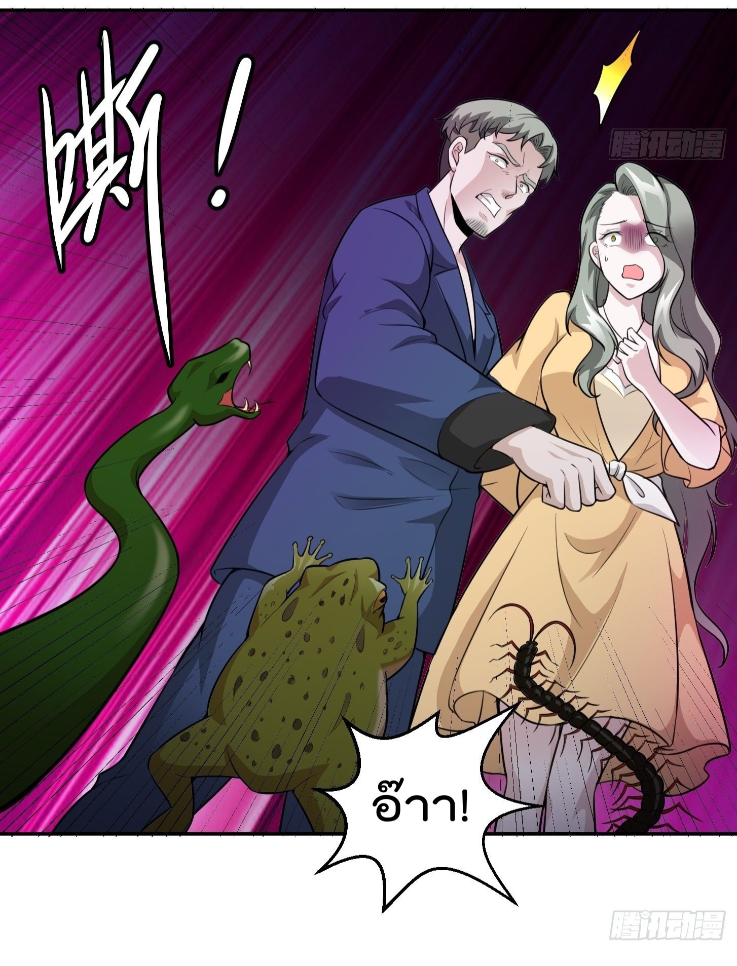 เธญเนเธฒเธเธกเธฑเธเธเธฐ เธเธฒเธฃเนเธ•เธนเธ