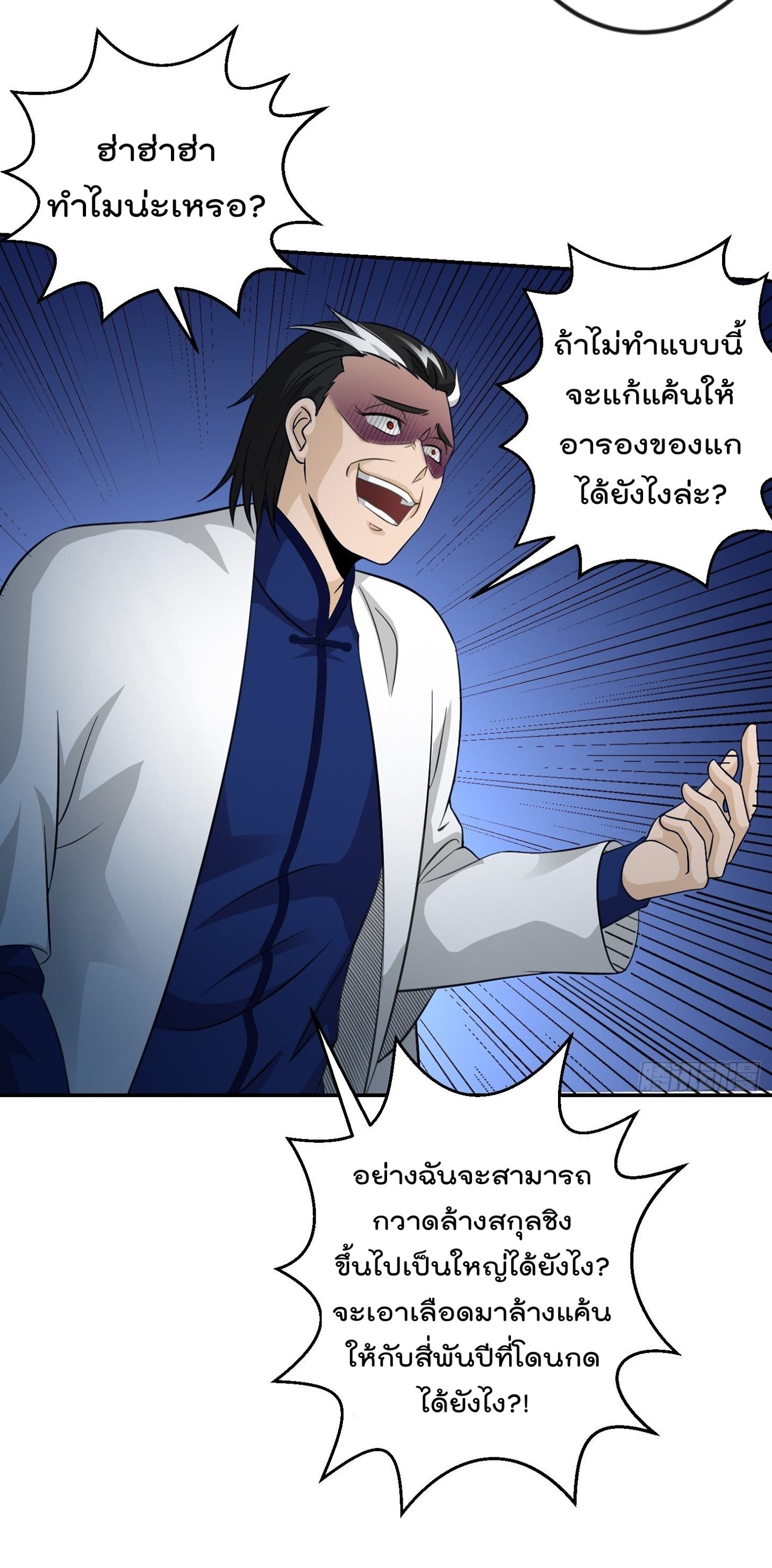 เธญเนเธฒเธเธกเธฑเธเธเธฐ เธเธฒเธฃเนเธ•เธนเธ