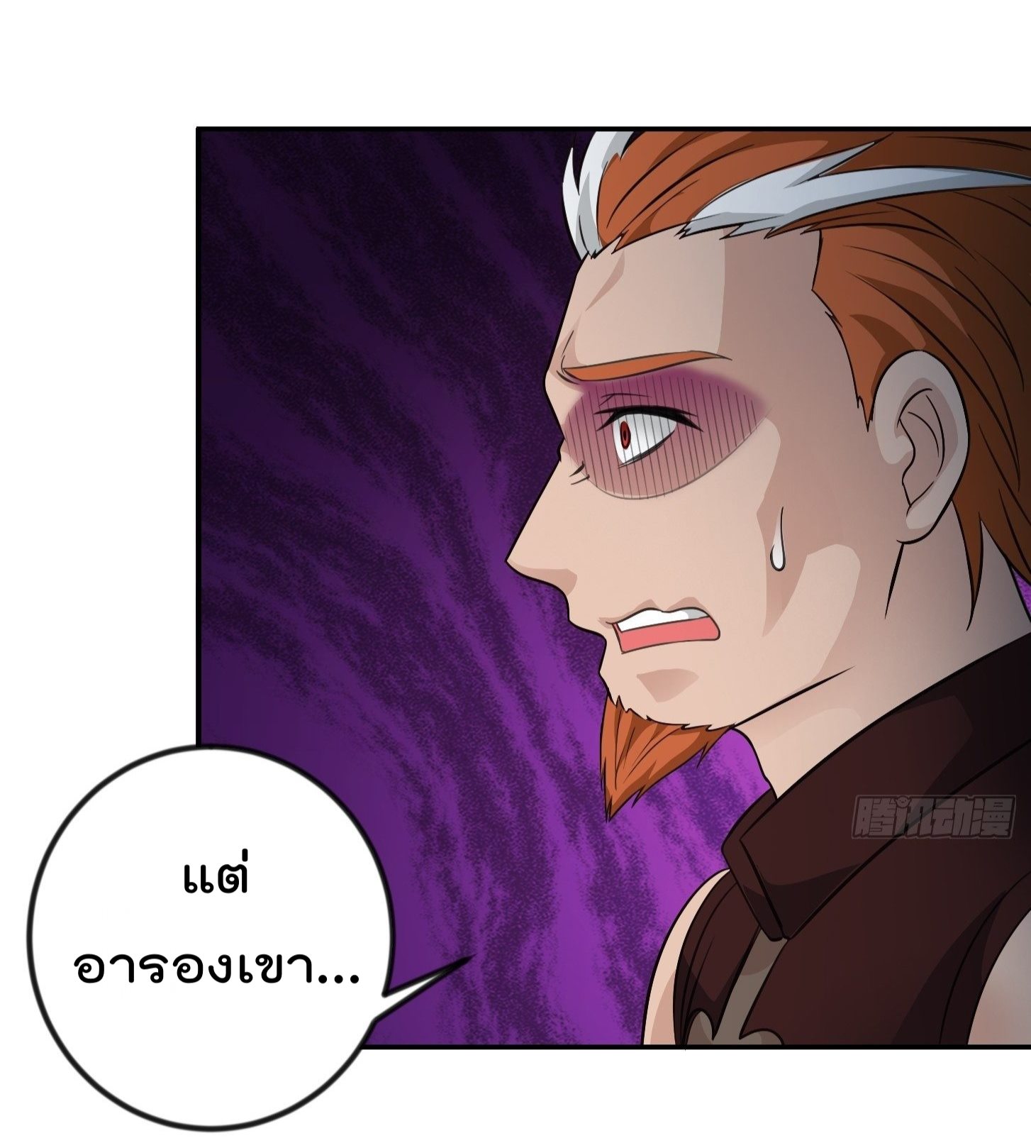 เธญเนเธฒเธเธกเธฑเธเธเธฐ เธเธฒเธฃเนเธ•เธนเธ