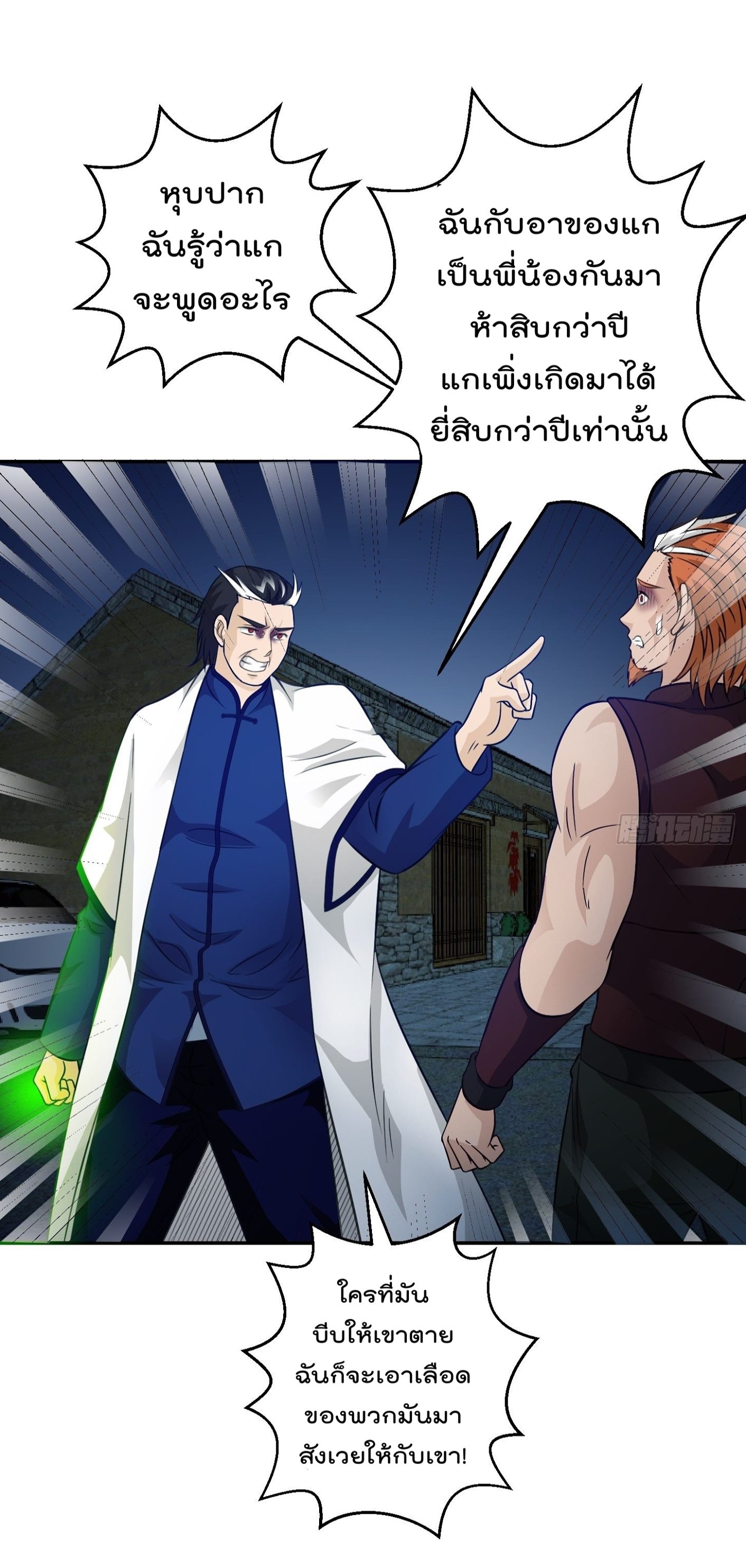 เธญเนเธฒเธเธกเธฑเธเธเธฐ เธเธฒเธฃเนเธ•เธนเธ