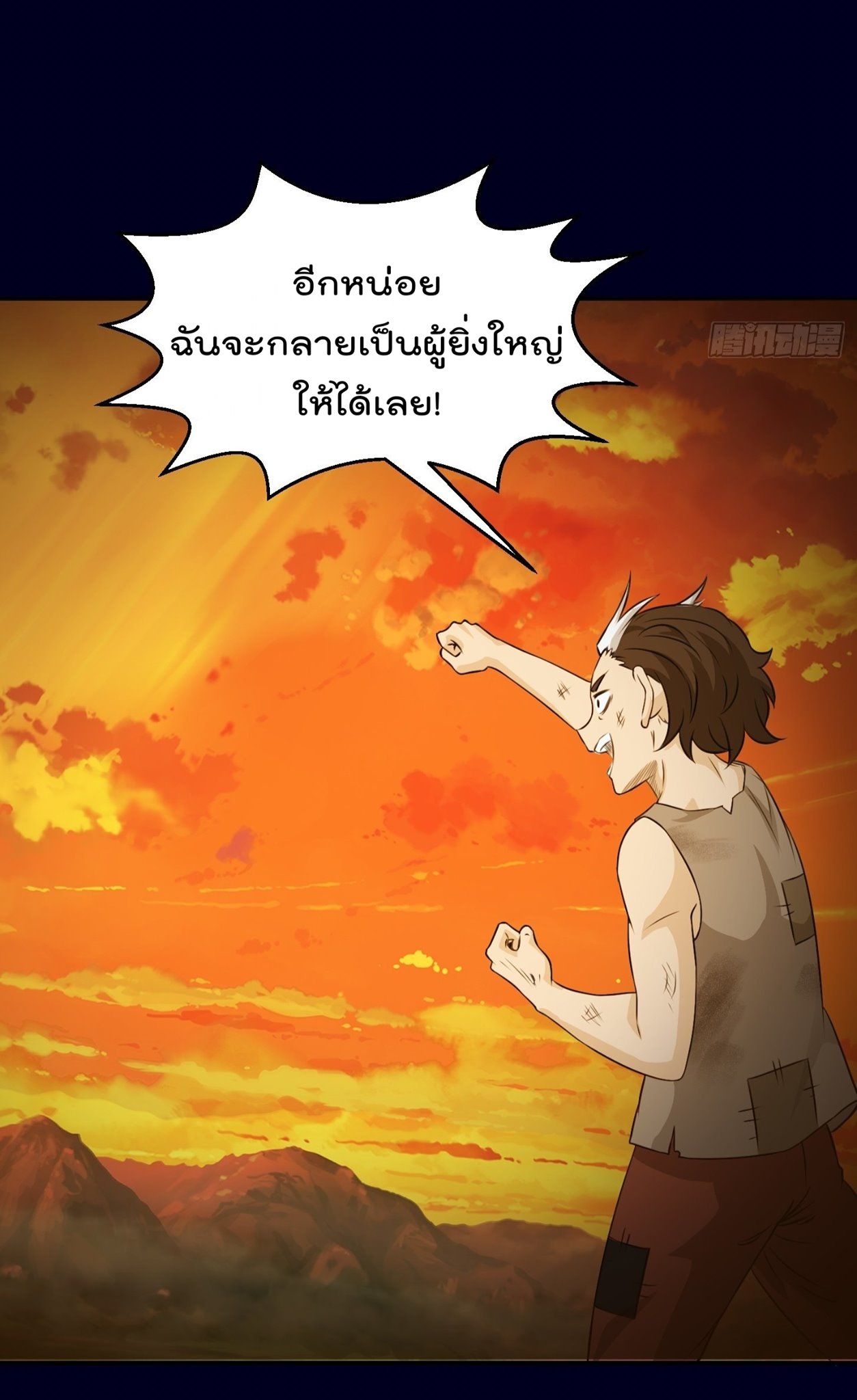 เธญเนเธฒเธเธกเธฑเธเธเธฐ เธเธฒเธฃเนเธ•เธนเธ