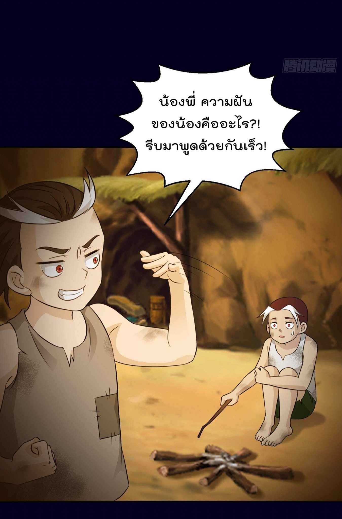 เธญเนเธฒเธเธกเธฑเธเธเธฐ เธเธฒเธฃเนเธ•เธนเธ