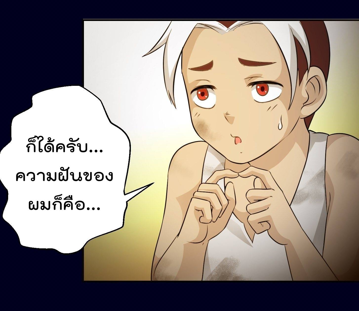 เธญเนเธฒเธเธกเธฑเธเธเธฐ เธเธฒเธฃเนเธ•เธนเธ