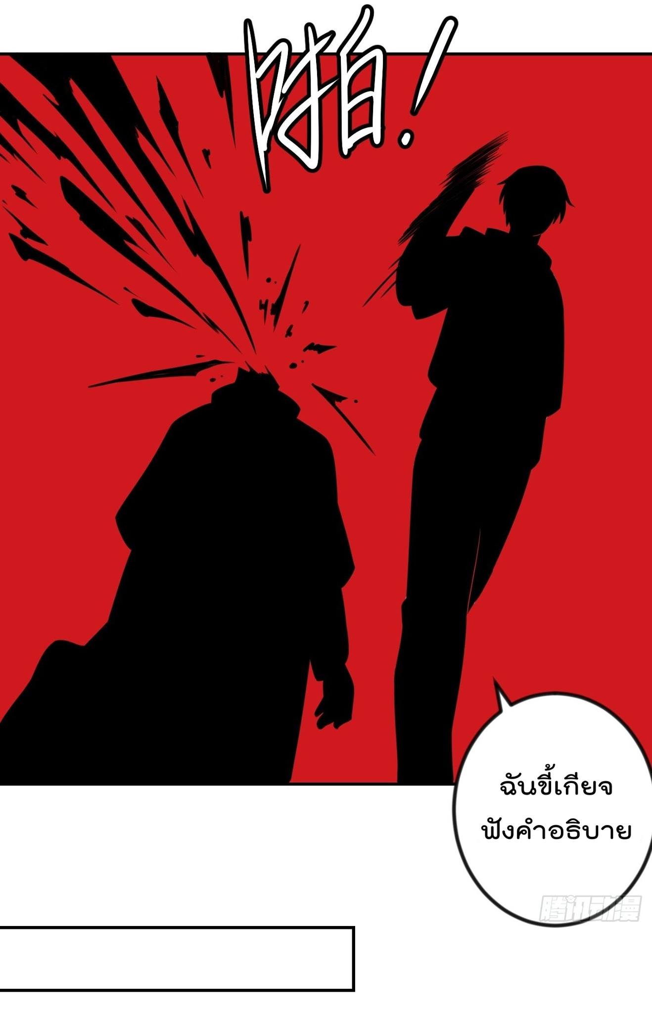 เธญเนเธฒเธเธกเธฑเธเธเธฐ เธเธฒเธฃเนเธ•เธนเธ