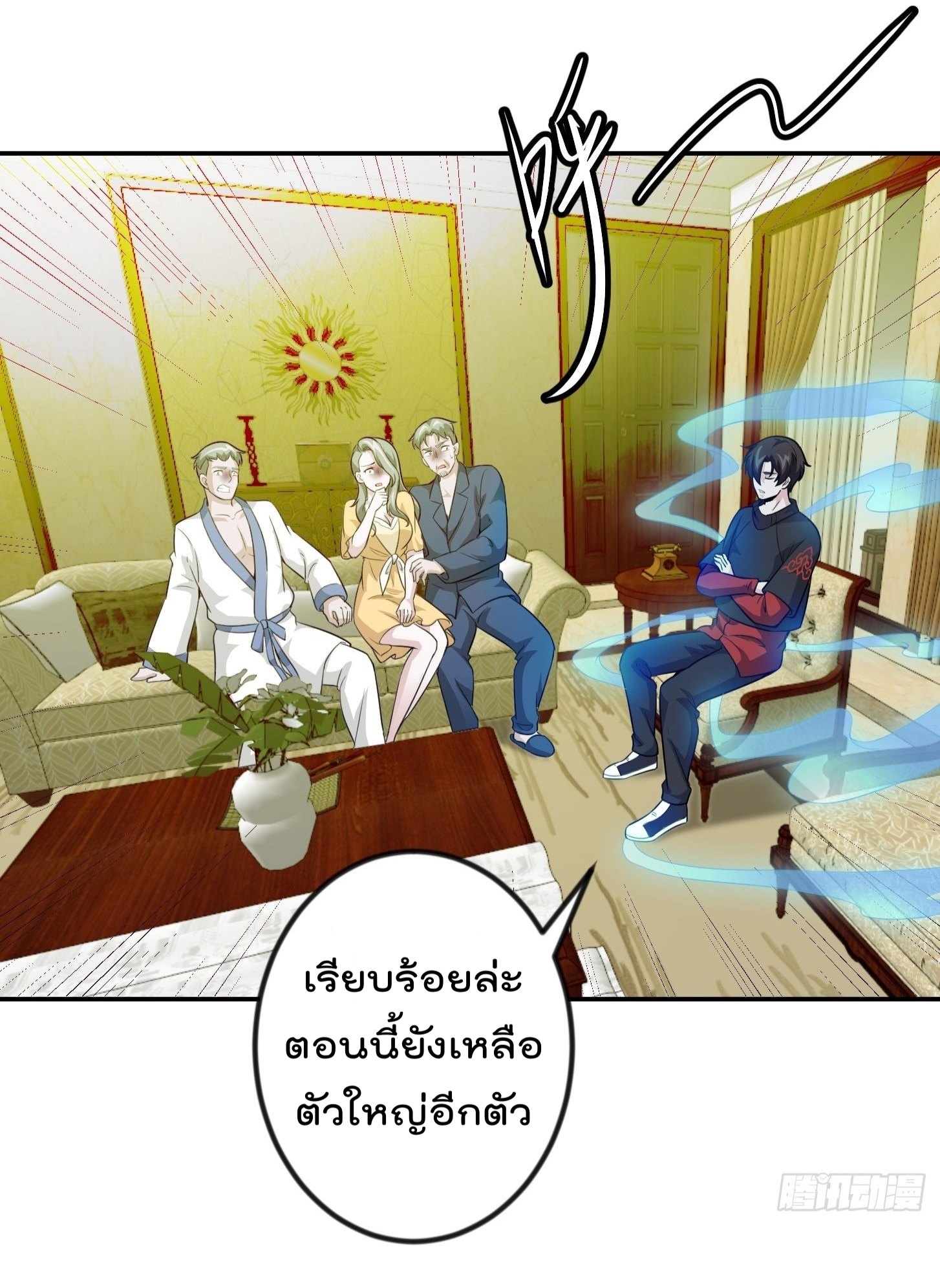 เธญเนเธฒเธเธกเธฑเธเธเธฐ เธเธฒเธฃเนเธ•เธนเธ