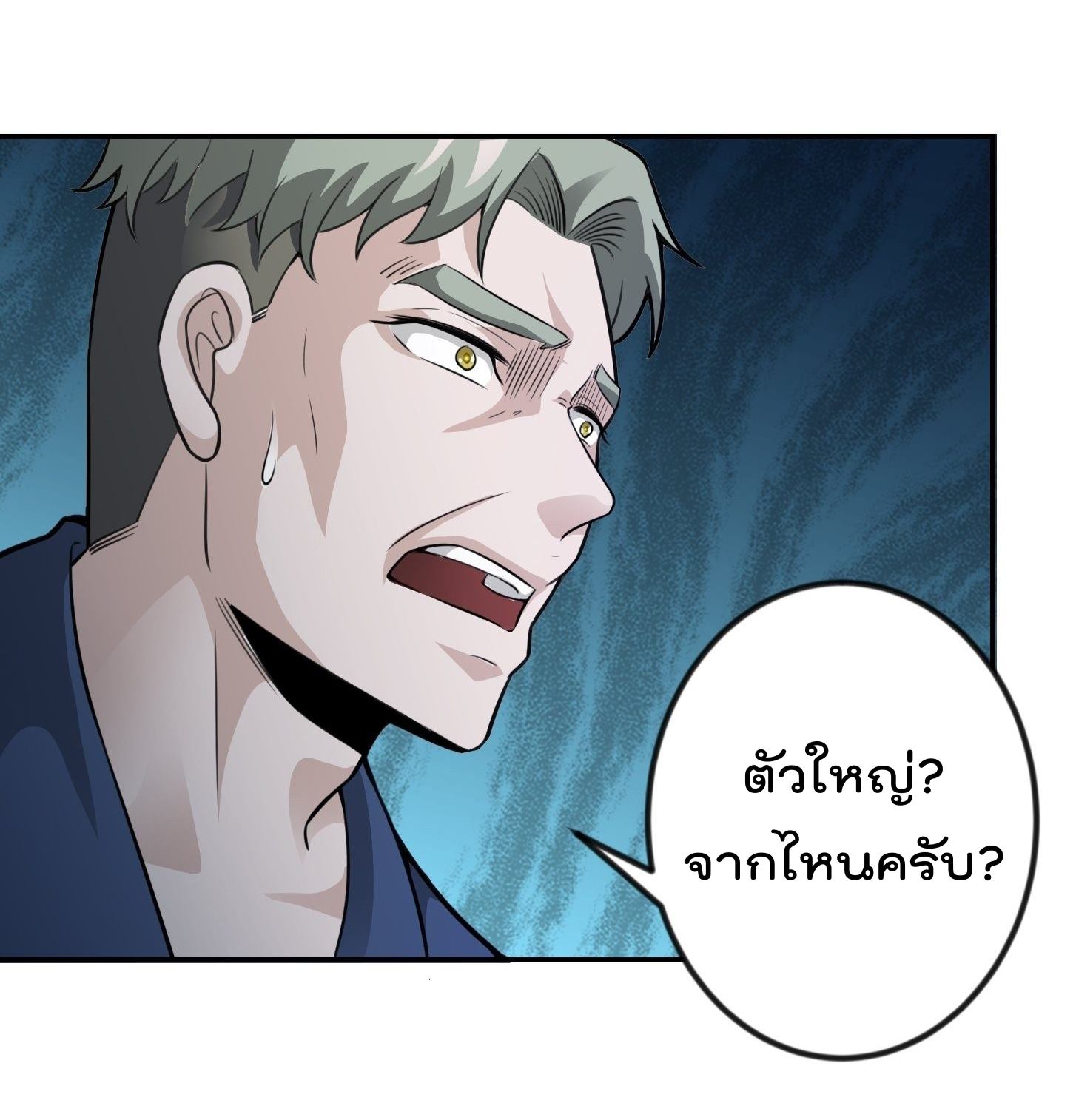 เธญเนเธฒเธเธกเธฑเธเธเธฐ เธเธฒเธฃเนเธ•เธนเธ