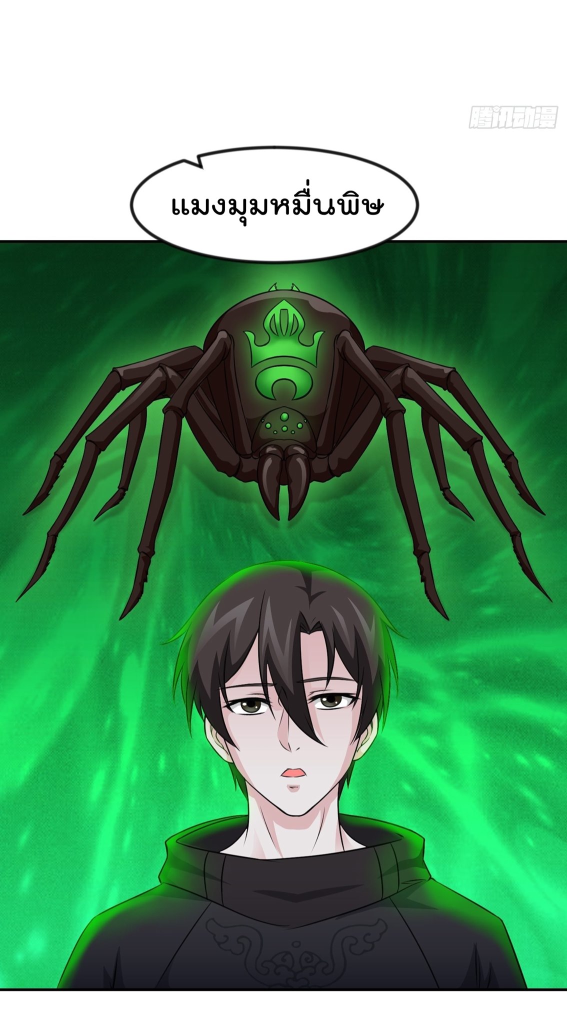 เธญเนเธฒเธเธกเธฑเธเธเธฐ เธเธฒเธฃเนเธ•เธนเธ