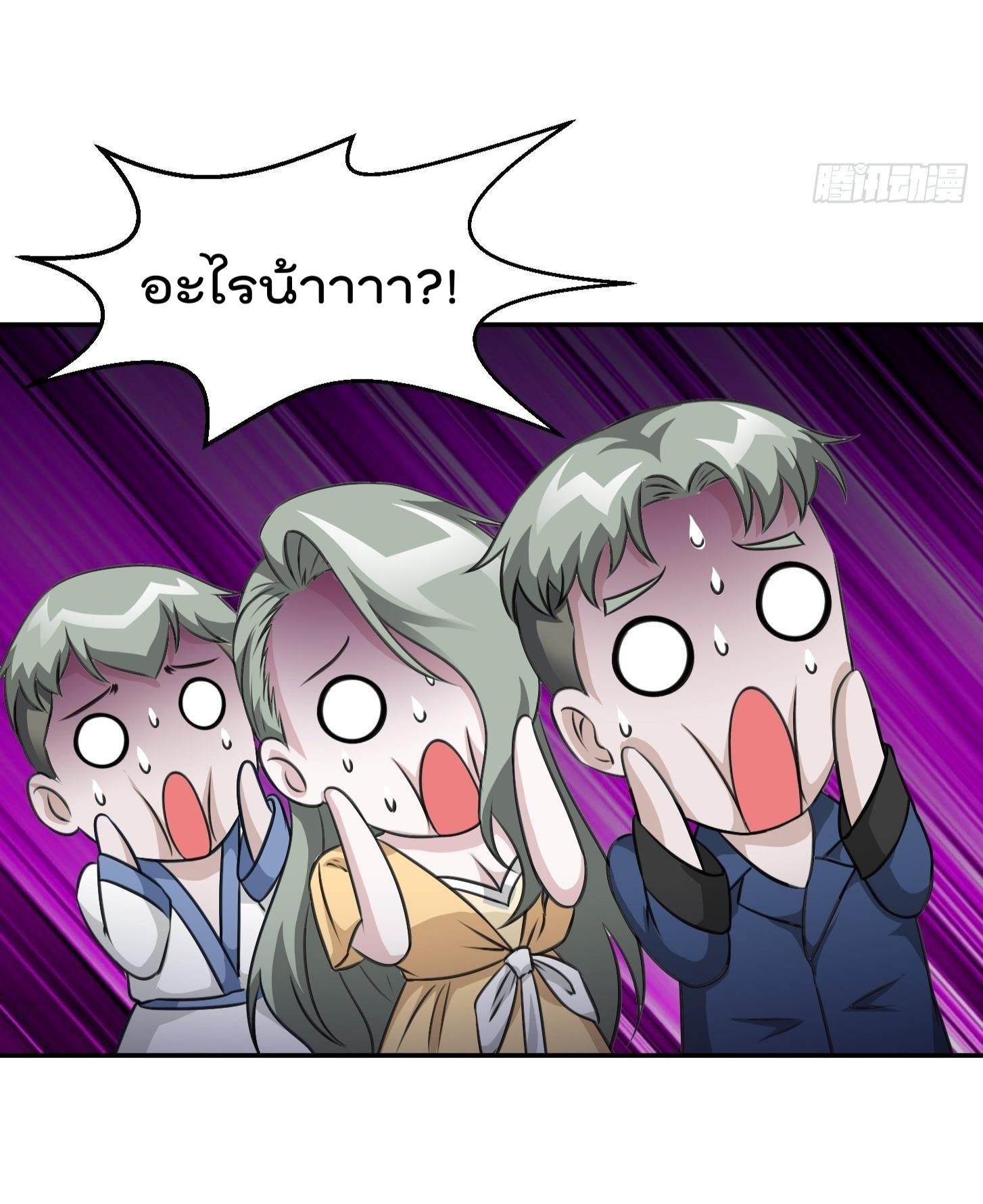 เธญเนเธฒเธเธกเธฑเธเธเธฐ เธเธฒเธฃเนเธ•เธนเธ