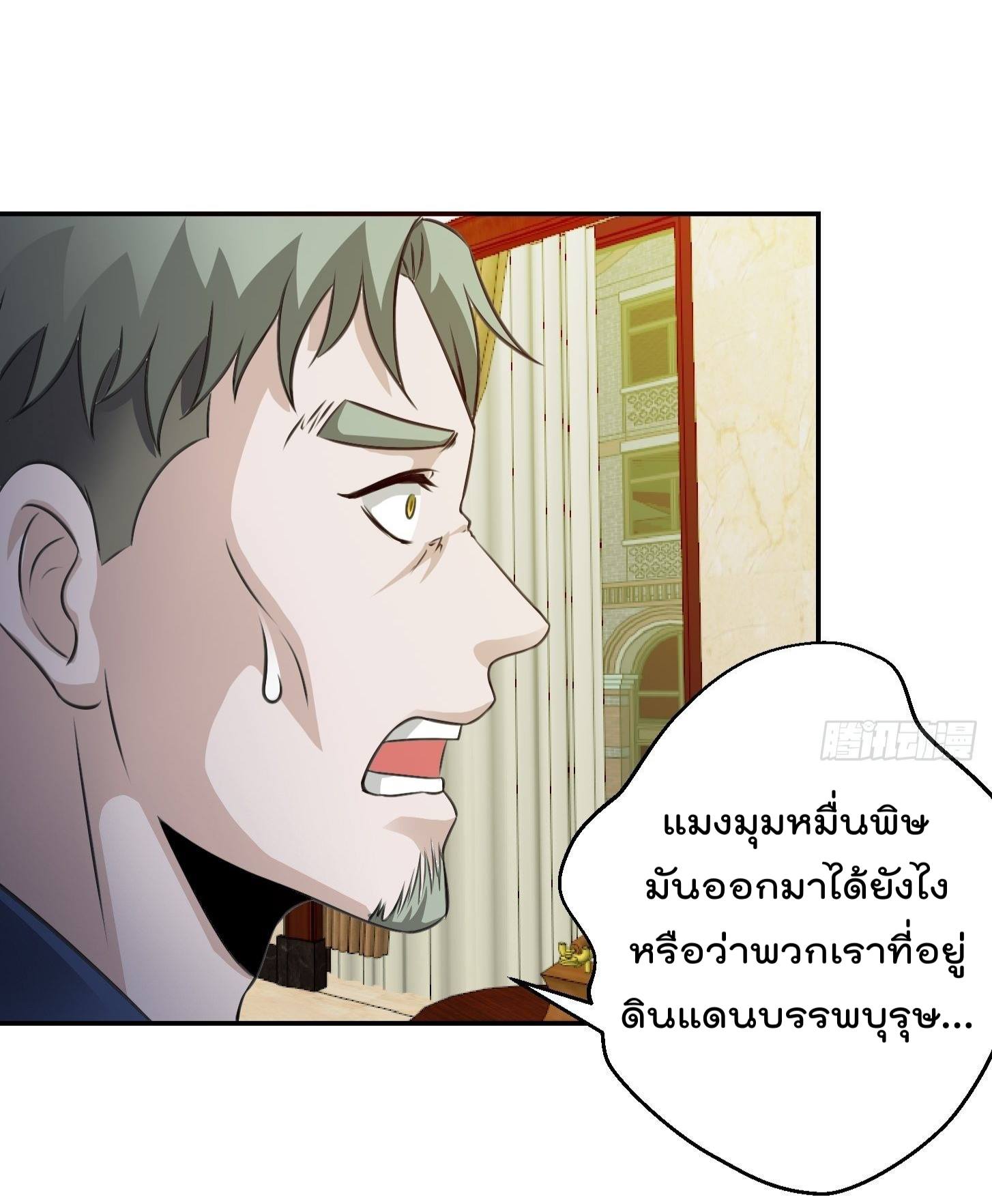 เธญเนเธฒเธเธกเธฑเธเธเธฐ เธเธฒเธฃเนเธ•เธนเธ