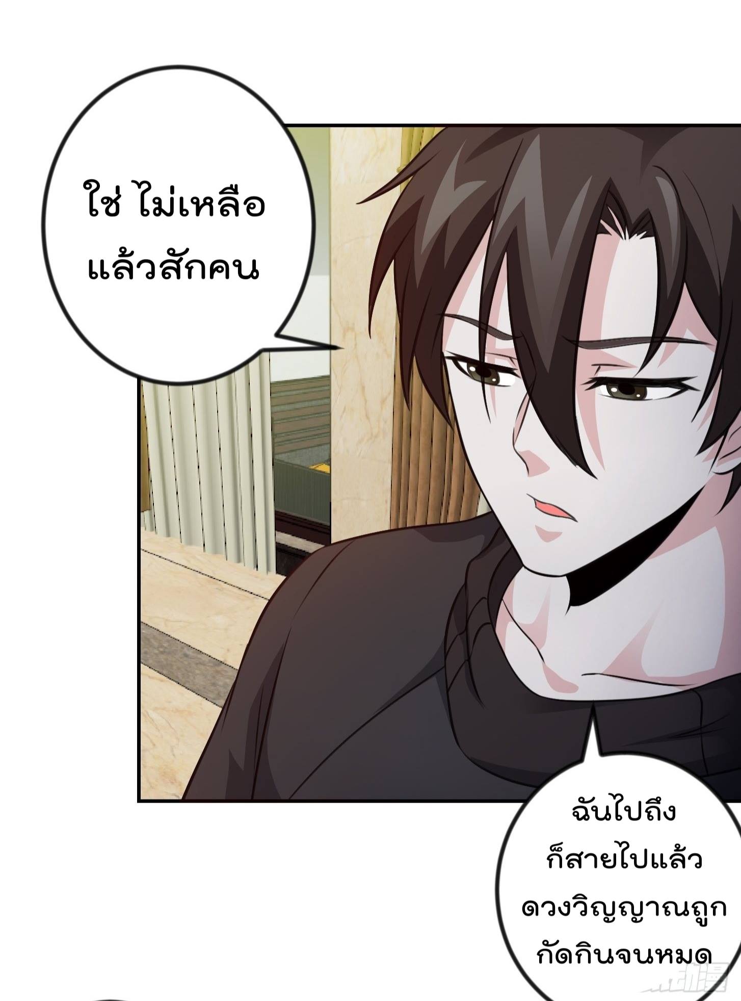 เธญเนเธฒเธเธกเธฑเธเธเธฐ เธเธฒเธฃเนเธ•เธนเธ