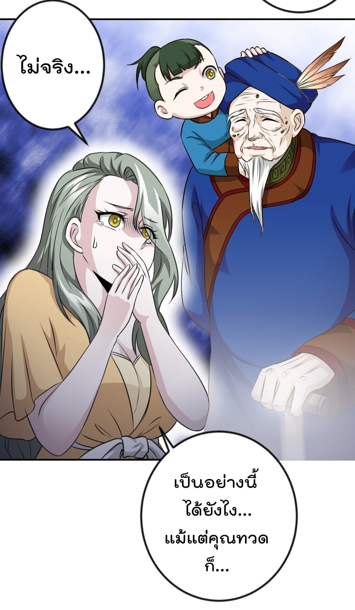 เธญเนเธฒเธเธกเธฑเธเธเธฐ เธเธฒเธฃเนเธ•เธนเธ