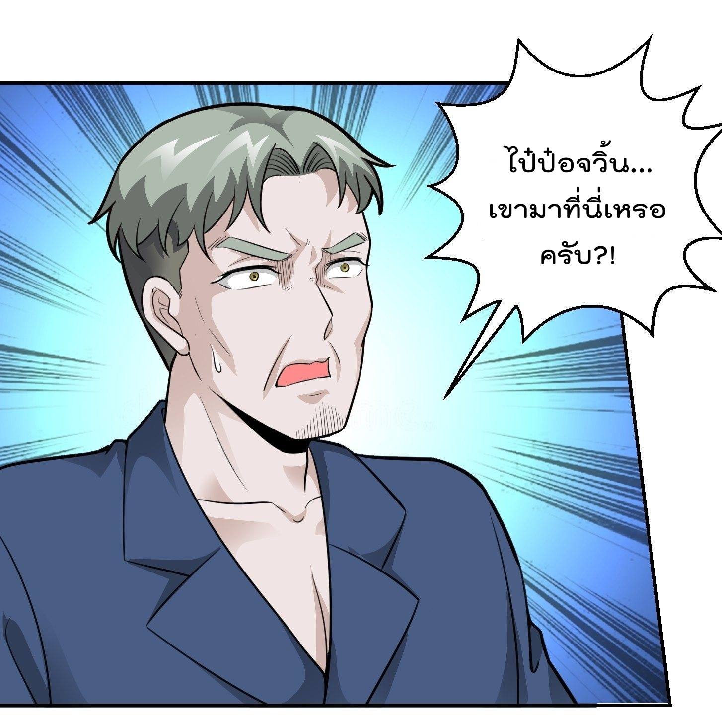 เธญเนเธฒเธเธกเธฑเธเธเธฐ เธเธฒเธฃเนเธ•เธนเธ