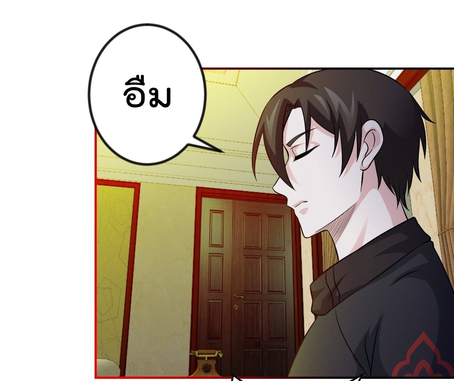 เธญเนเธฒเธเธกเธฑเธเธเธฐ เธเธฒเธฃเนเธ•เธนเธ