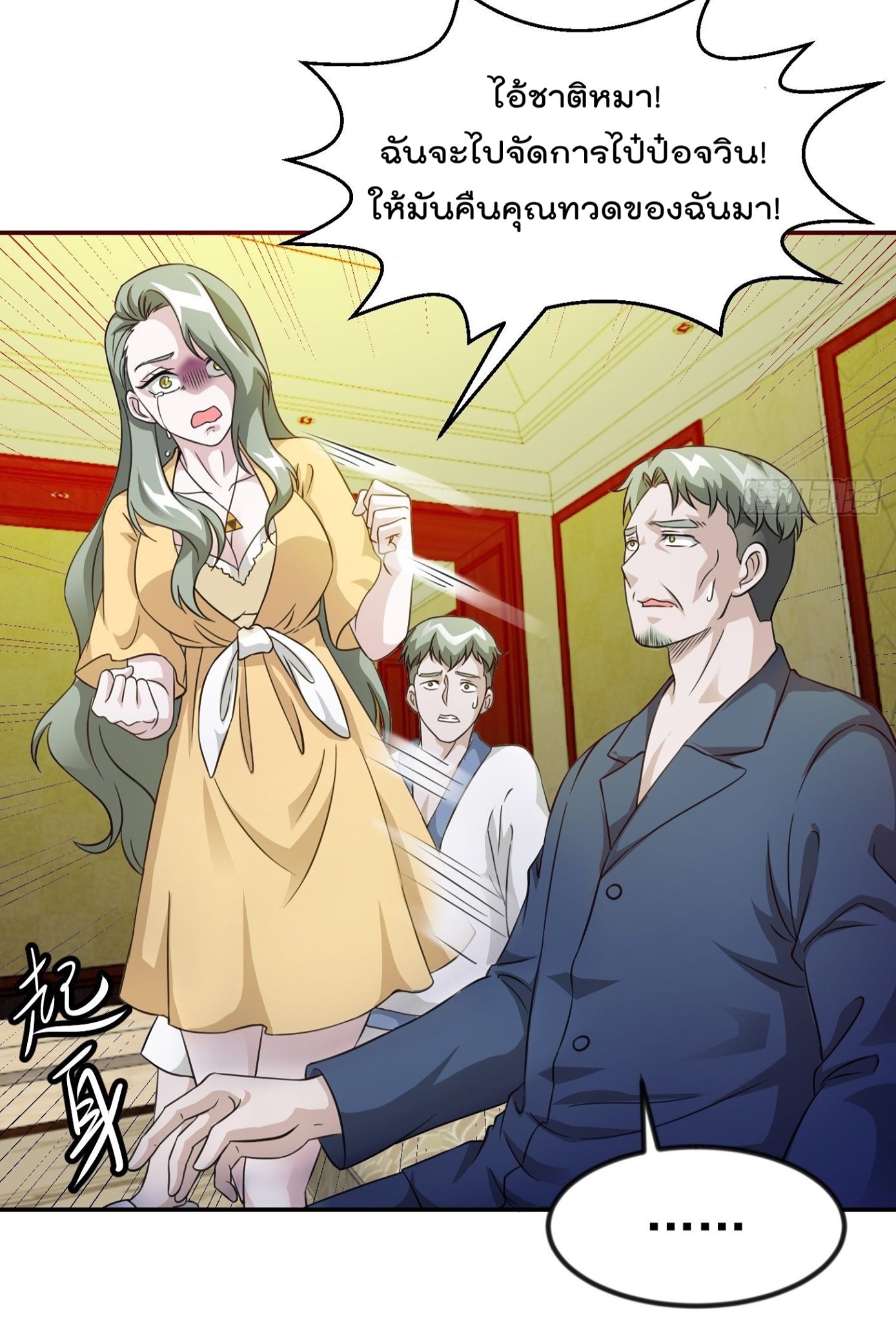 เธญเนเธฒเธเธกเธฑเธเธเธฐ เธเธฒเธฃเนเธ•เธนเธ