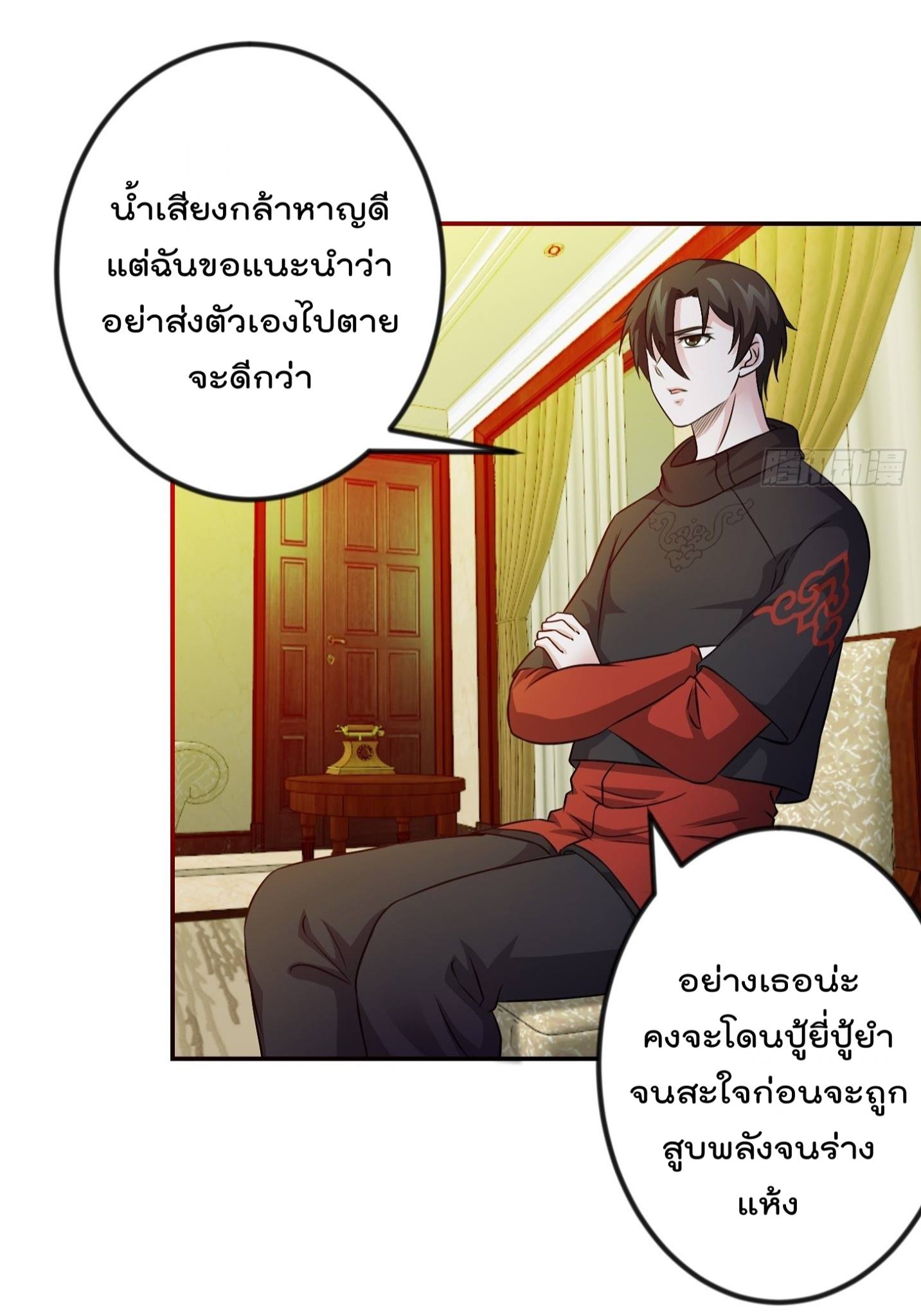 เธญเนเธฒเธเธกเธฑเธเธเธฐ เธเธฒเธฃเนเธ•เธนเธ