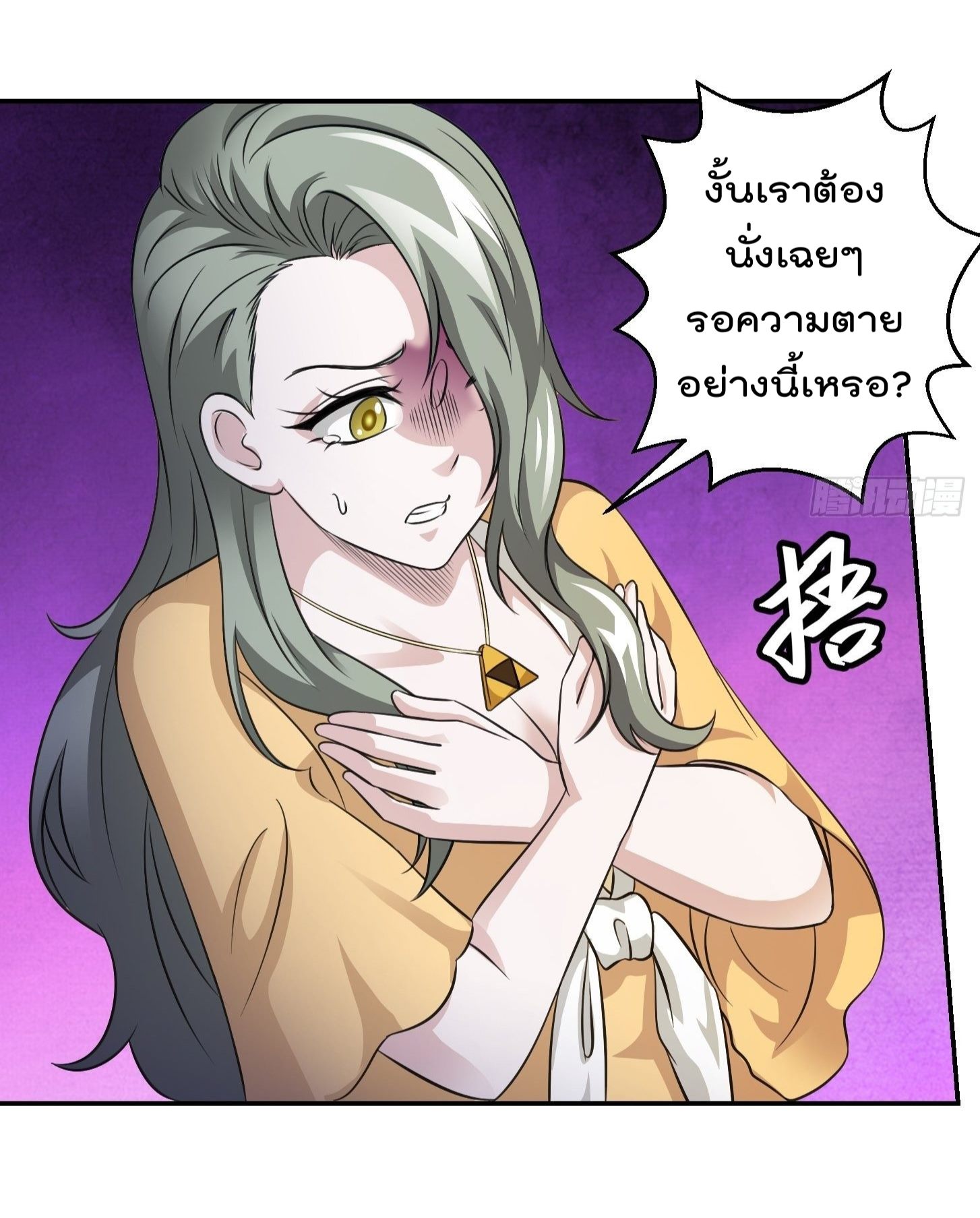 เธญเนเธฒเธเธกเธฑเธเธเธฐ เธเธฒเธฃเนเธ•เธนเธ