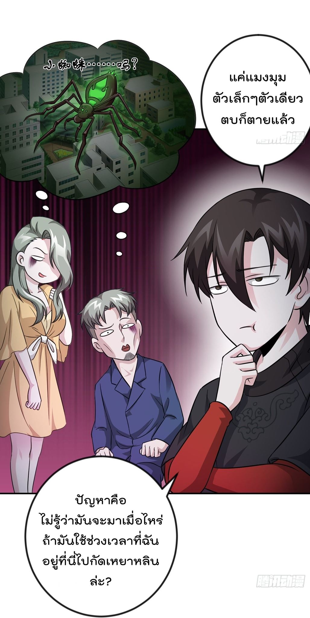 เธญเนเธฒเธเธกเธฑเธเธเธฐ เธเธฒเธฃเนเธ•เธนเธ