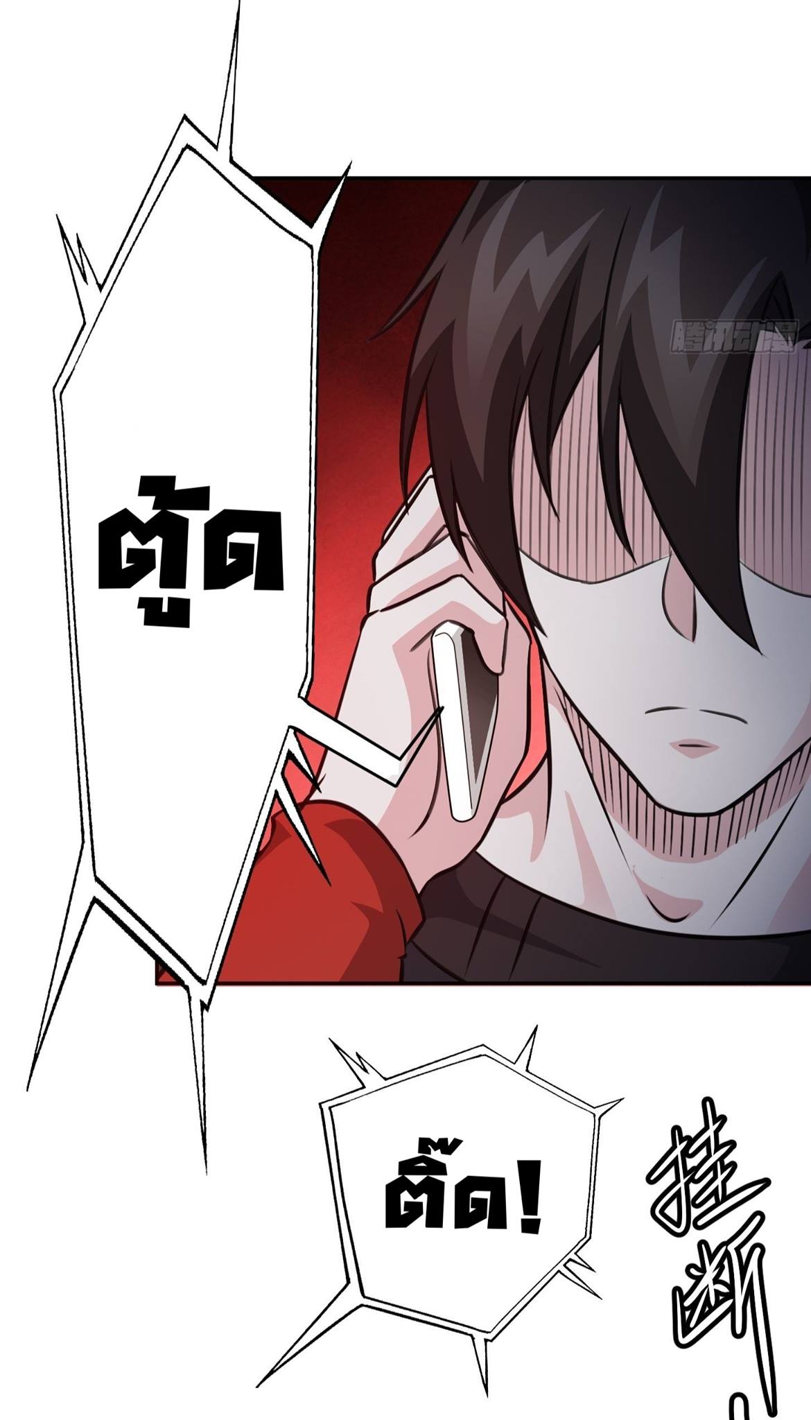 เธญเนเธฒเธเธกเธฑเธเธเธฐ เธเธฒเธฃเนเธ•เธนเธ