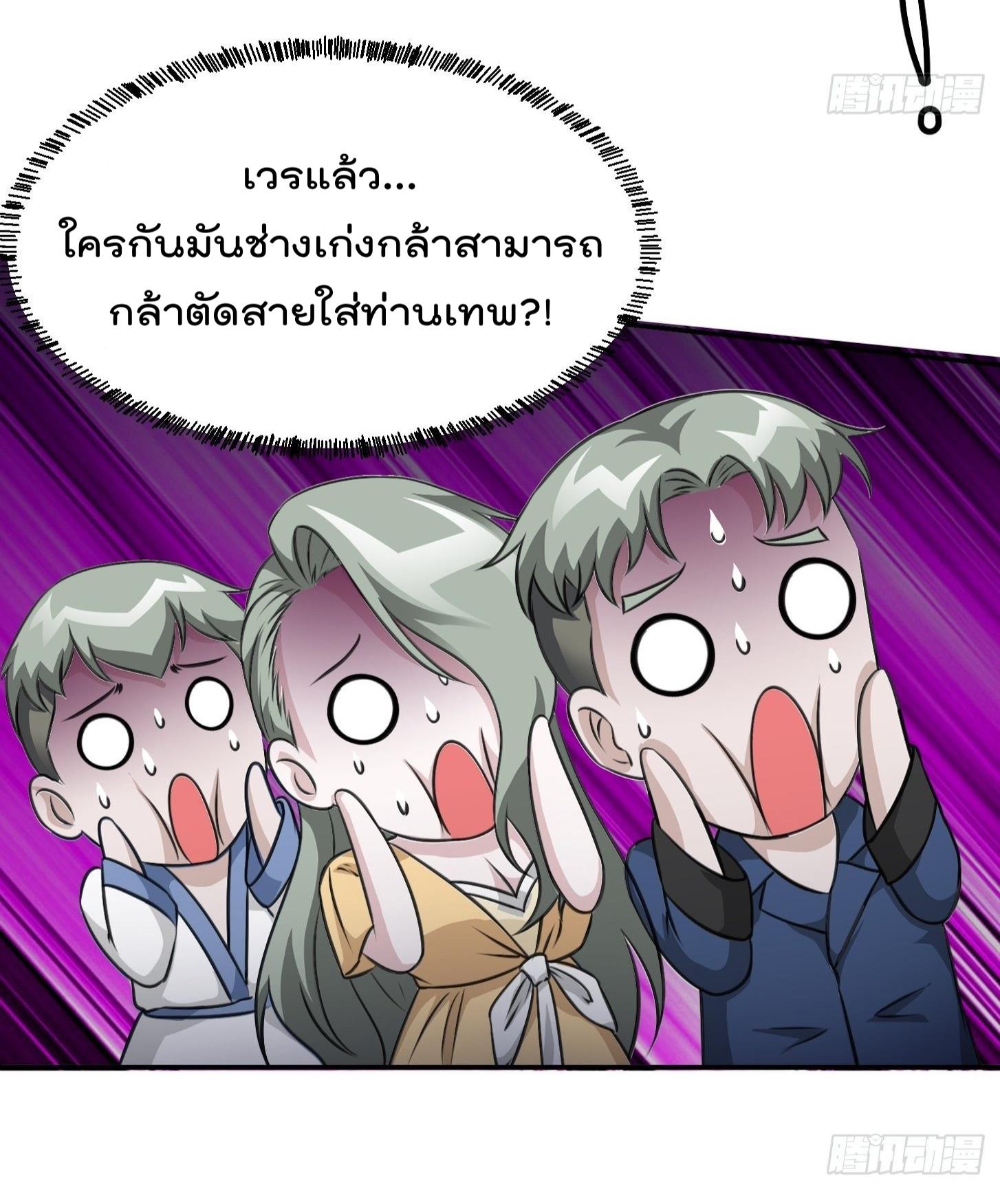 เธญเนเธฒเธเธกเธฑเธเธเธฐ เธเธฒเธฃเนเธ•เธนเธ
