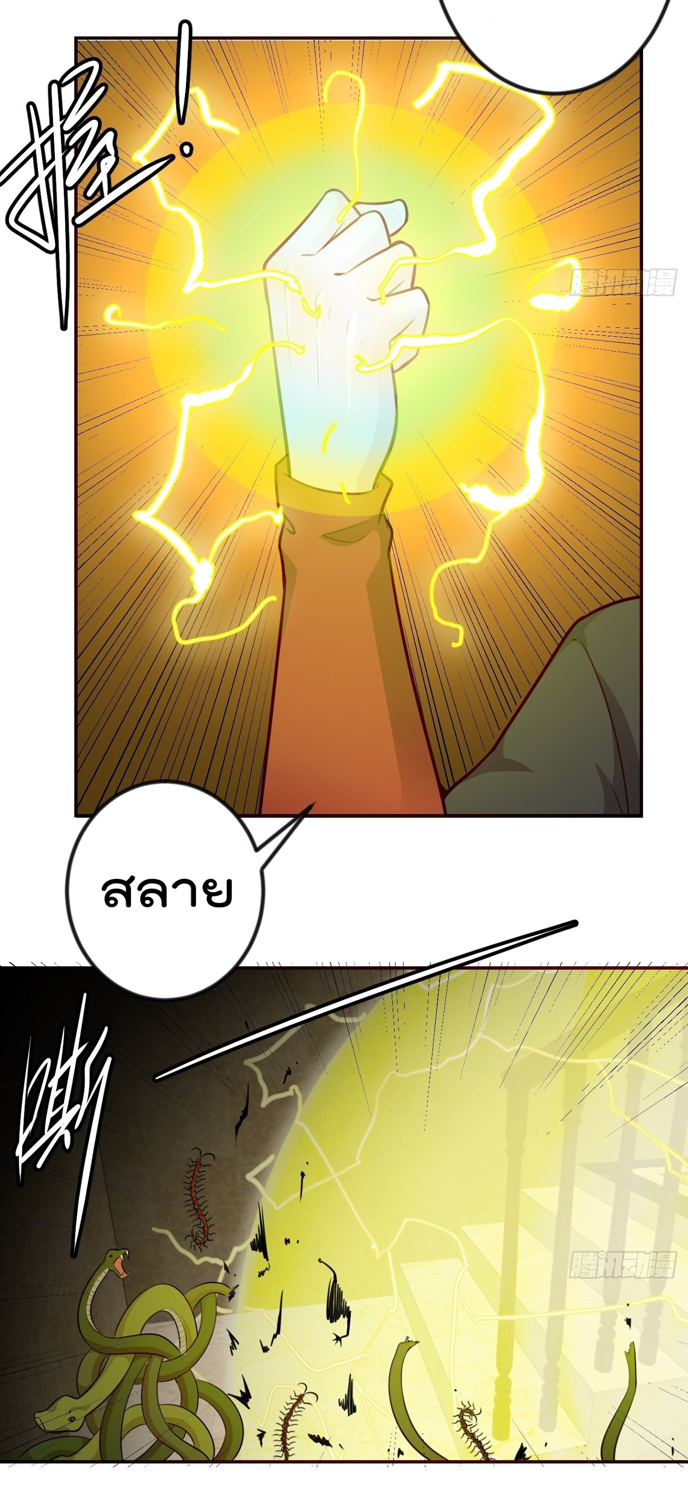 เธญเนเธฒเธเธกเธฑเธเธเธฐ เธเธฒเธฃเนเธ•เธนเธ