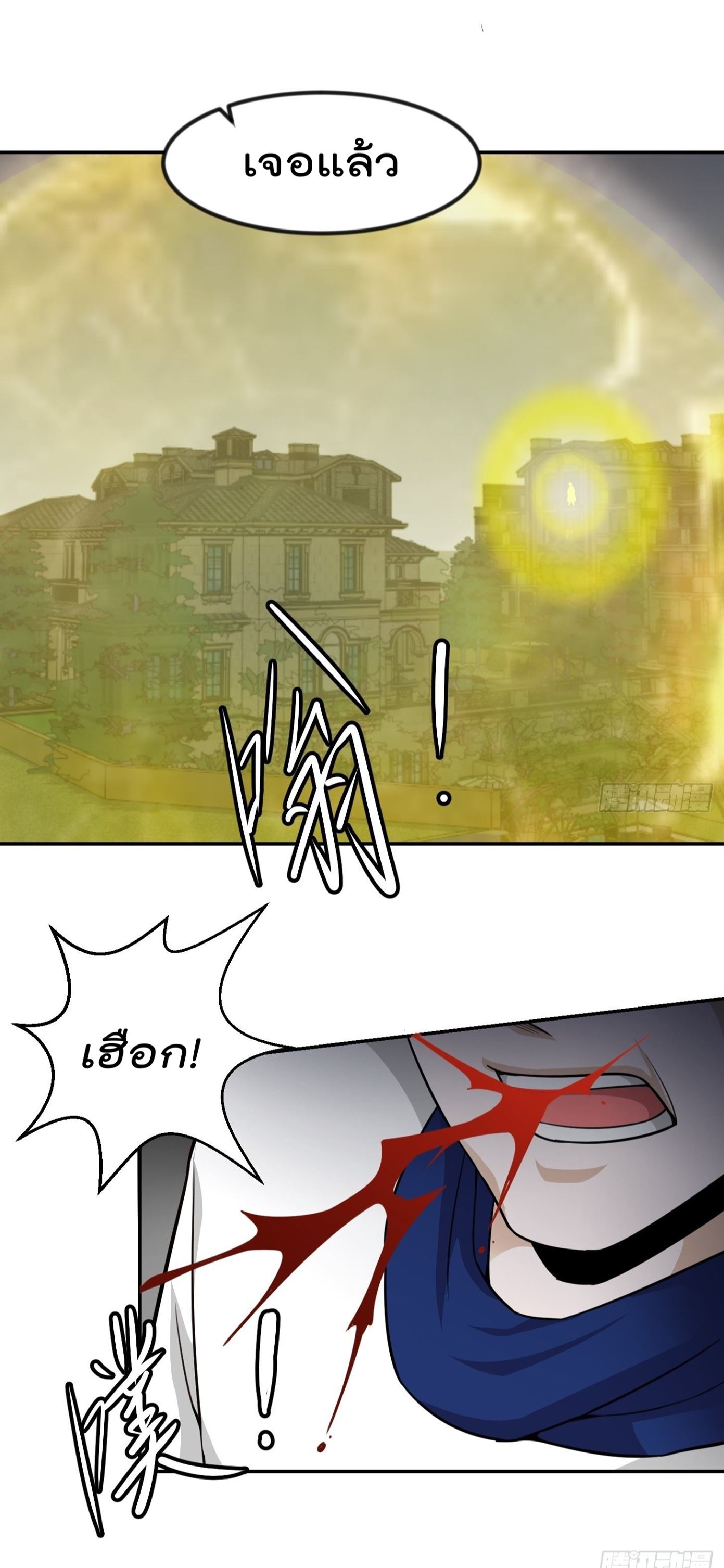 เธญเนเธฒเธเธกเธฑเธเธเธฐ เธเธฒเธฃเนเธ•เธนเธ