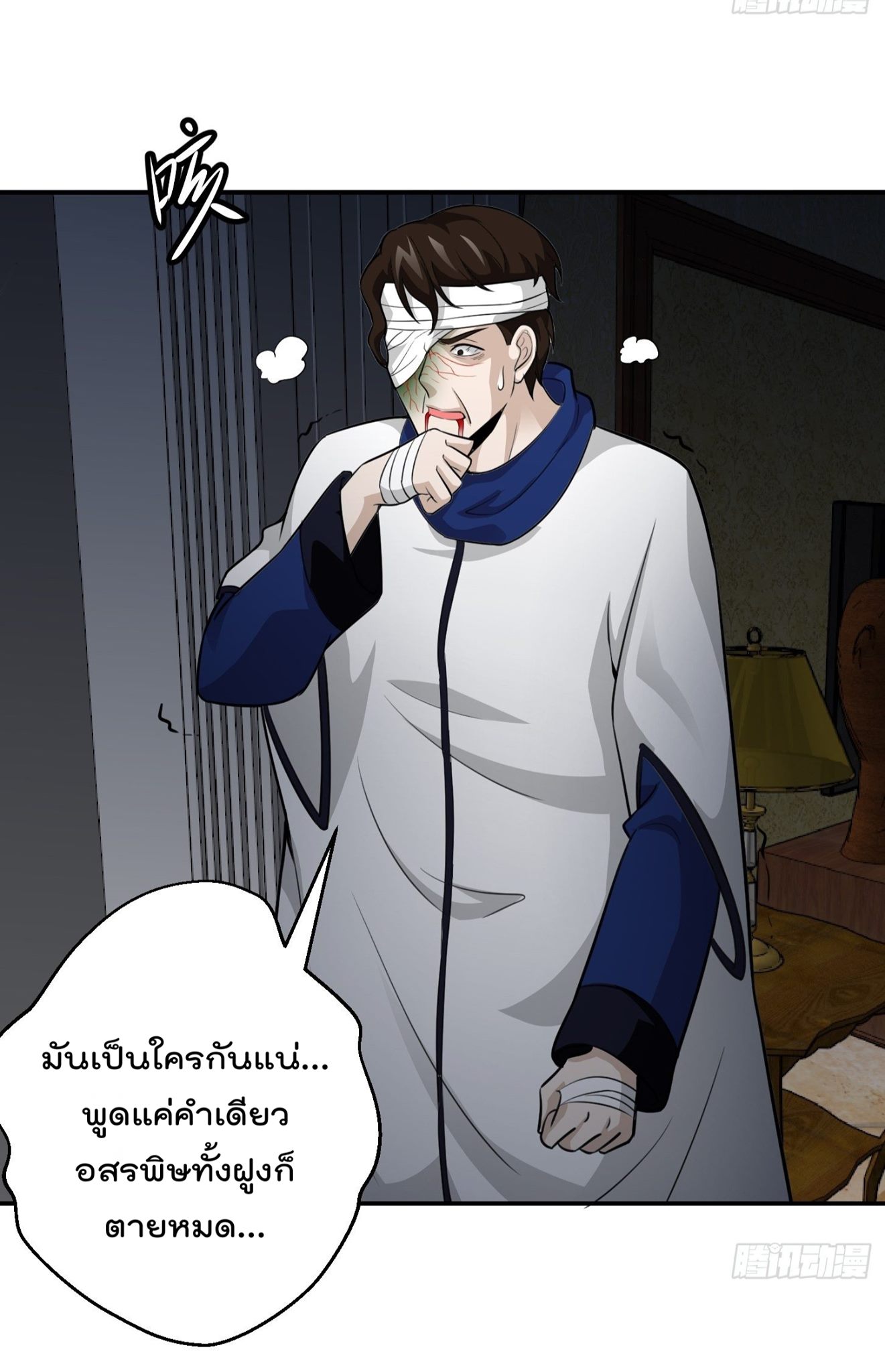 เธญเนเธฒเธเธกเธฑเธเธเธฐ เธเธฒเธฃเนเธ•เธนเธ