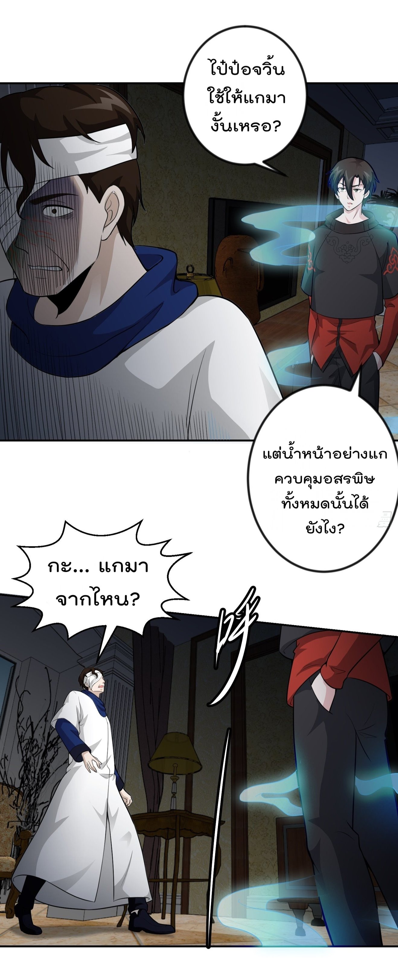 เธญเนเธฒเธเธกเธฑเธเธเธฐ เธเธฒเธฃเนเธ•เธนเธ