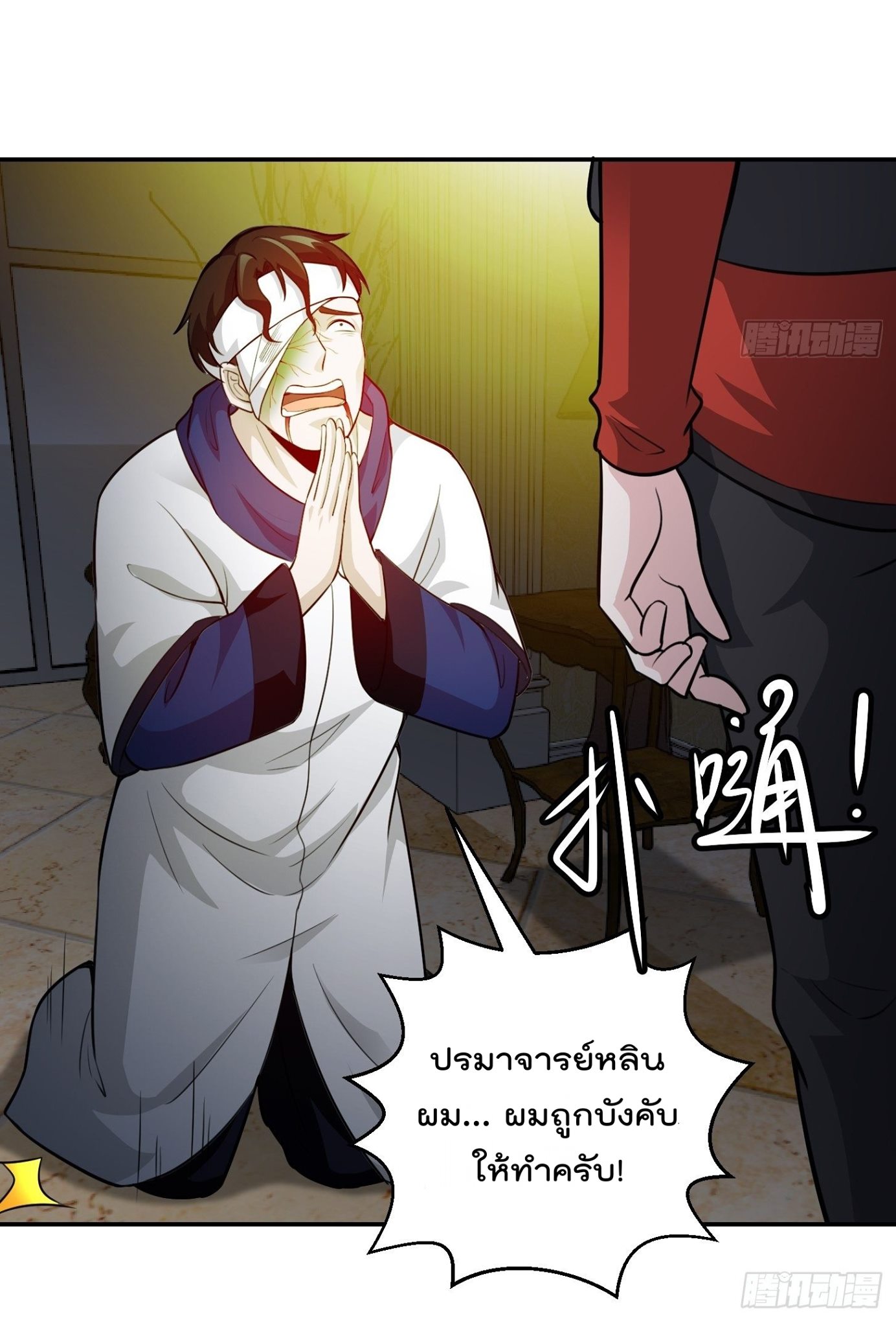 เธญเนเธฒเธเธกเธฑเธเธเธฐ เธเธฒเธฃเนเธ•เธนเธ