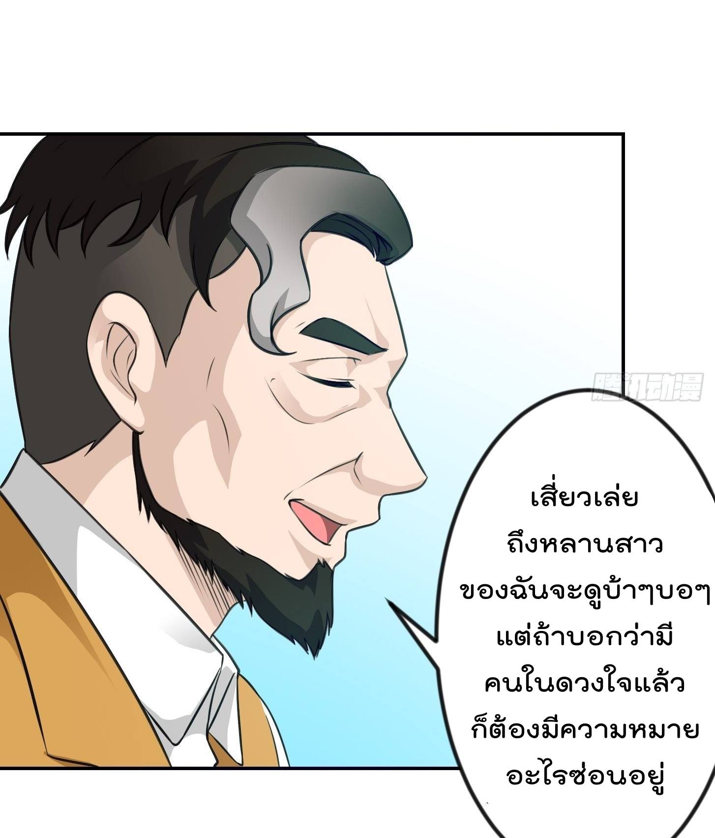 เธญเนเธฒเธเธกเธฑเธเธเธฐ เธเธฒเธฃเนเธ•เธนเธ